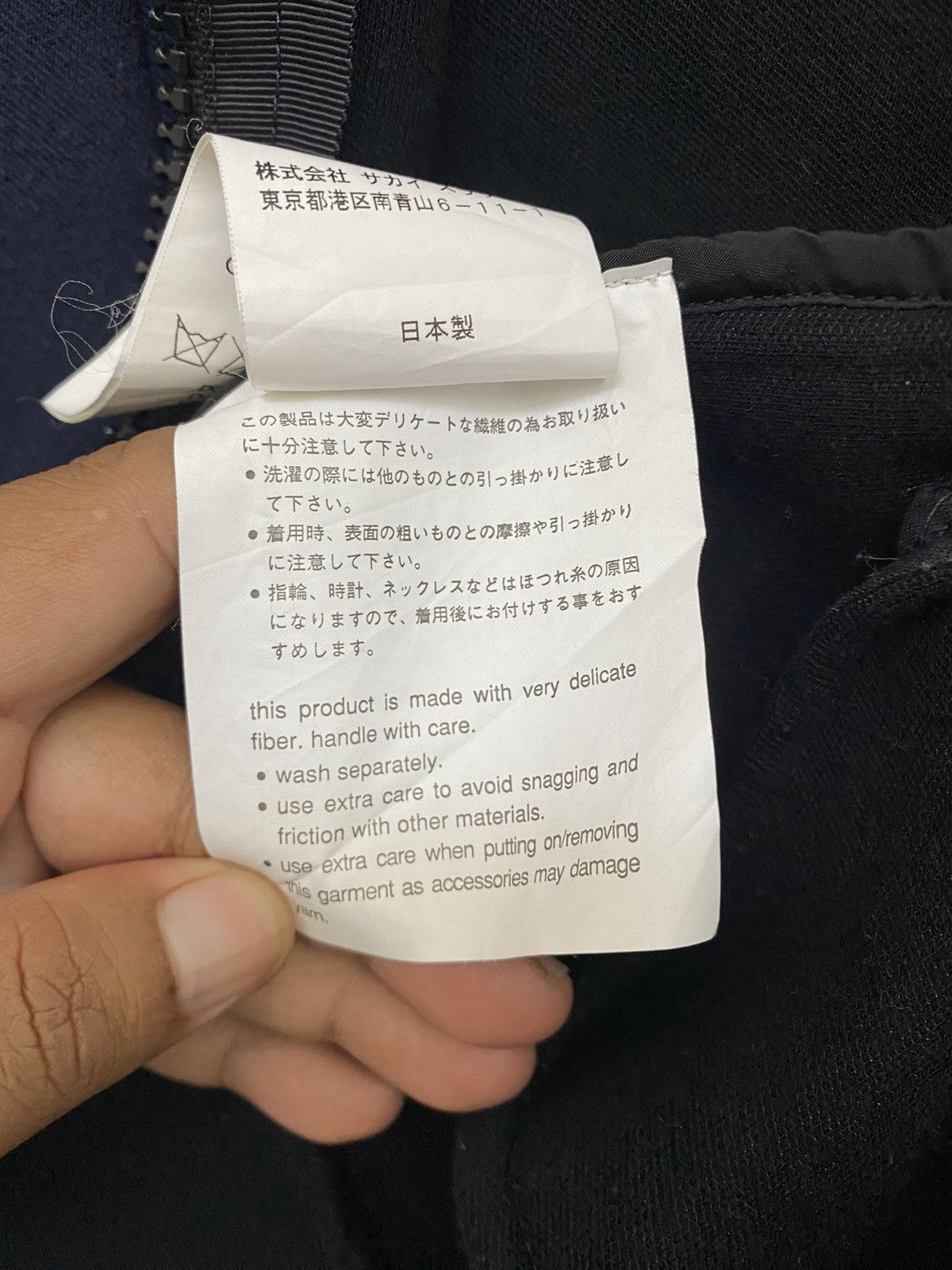Japanese Brand × Sacai JAPAN BRAND SACAI LUCK CASUAL SWEATER ZIPPER DESIGN Size S / US 4 / IT 40 - 9 Thumbnail