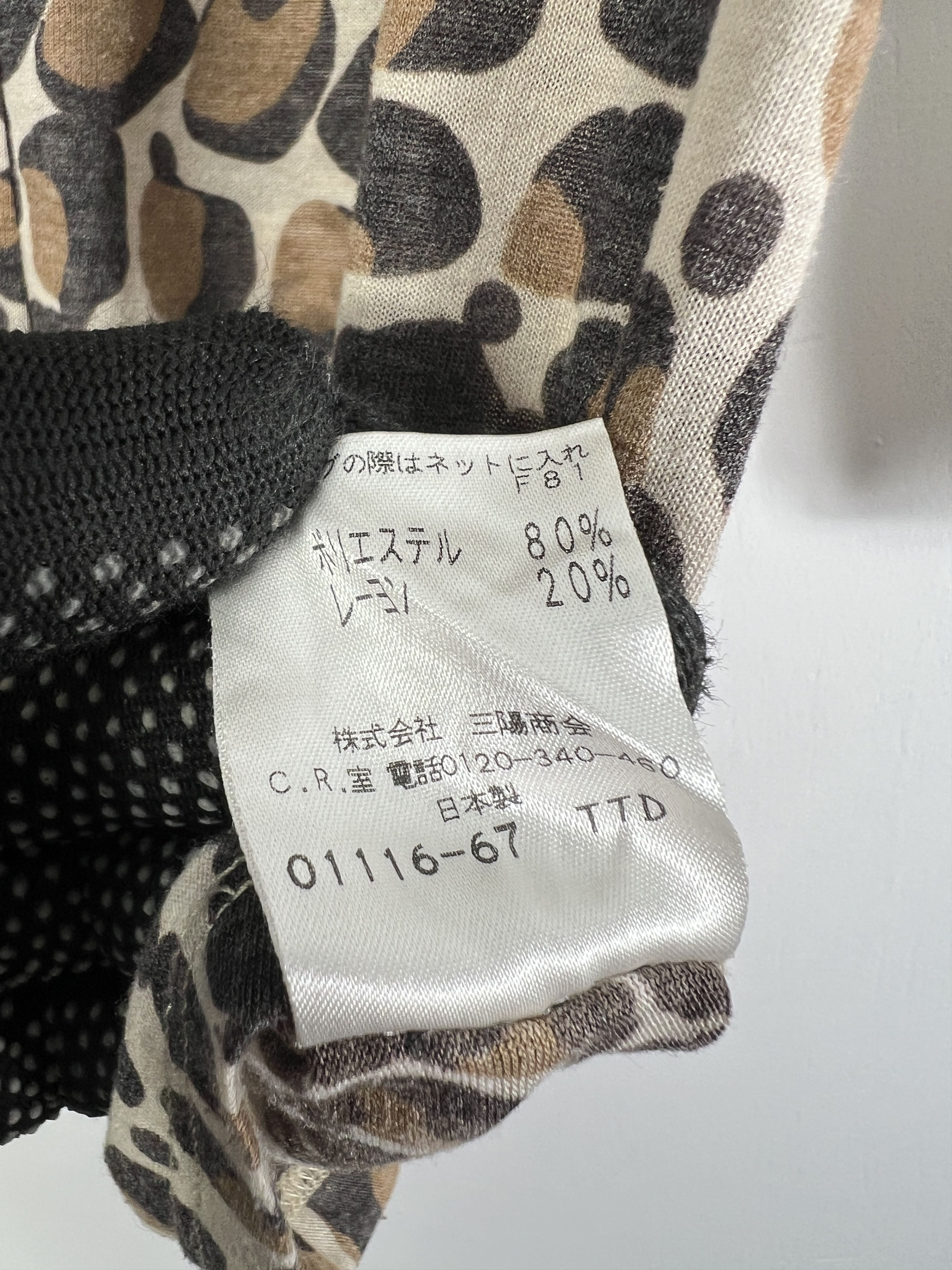 Japanese Brand Evex Y2K V-Neck Animal Printed L/S Blouse (40) GTMP347 Size M / US 6-8 / IT 42-44 - 6 Thumbnail