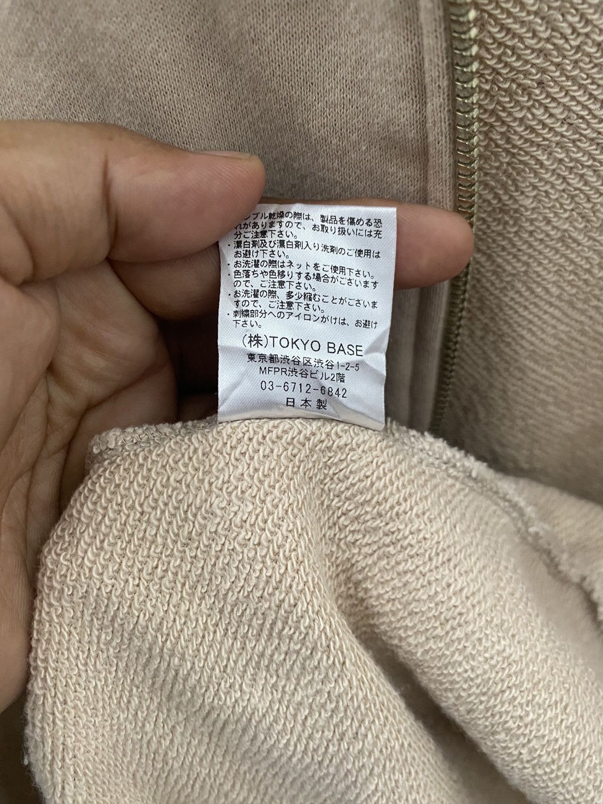 Number (N)ine VINTAGE NUMBER NINE EMBROIDERY SPELLING ZIPPER HOODIE Size US M / EU 48-50 / 2 - 8 Thumbnail