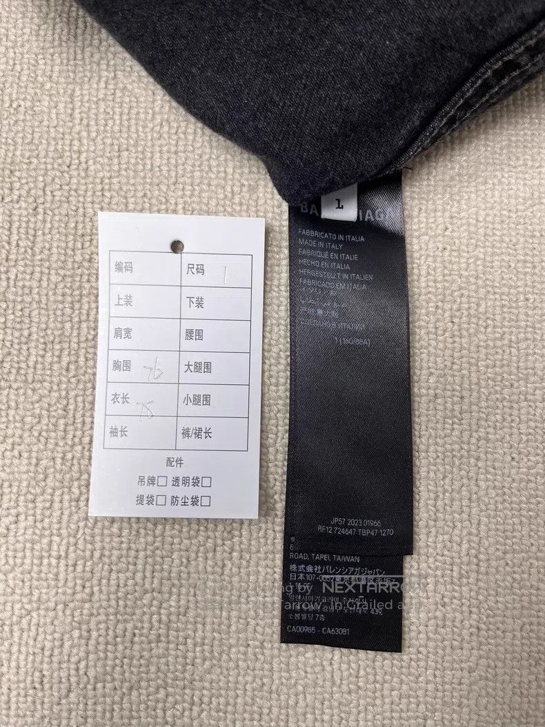 Balenciaga Balenciaga Distressed Logo Printed Lapel Casual Loose Deni Size US S / EU 44-46 / 1 - 5 Thumbnail