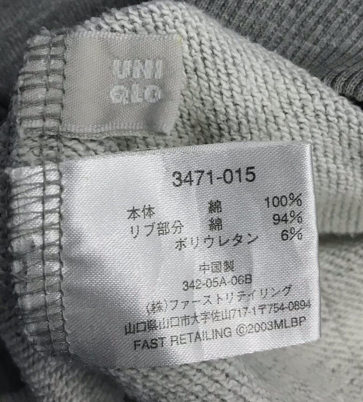 Uniqlo × Vintage Vintage Uniqlo Major League Baseball Seattle Sweatshirt Size US L / EU 52-54 / 3 - 11 Thumbnail
