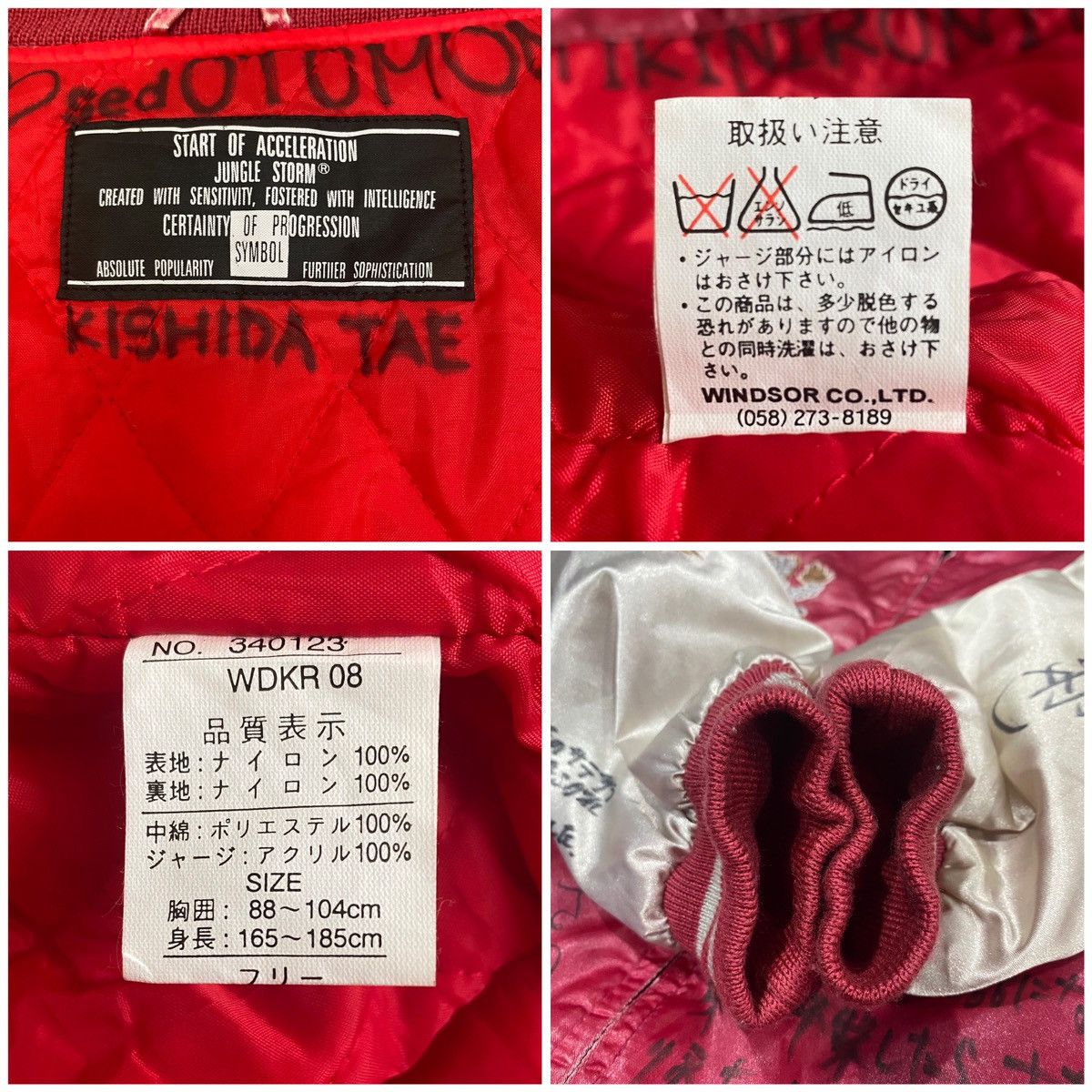 Vintage Vtg SUKJAN Scratch Japanese Write Size US L / EU 52-54 / 3 - 24 Thumbnail