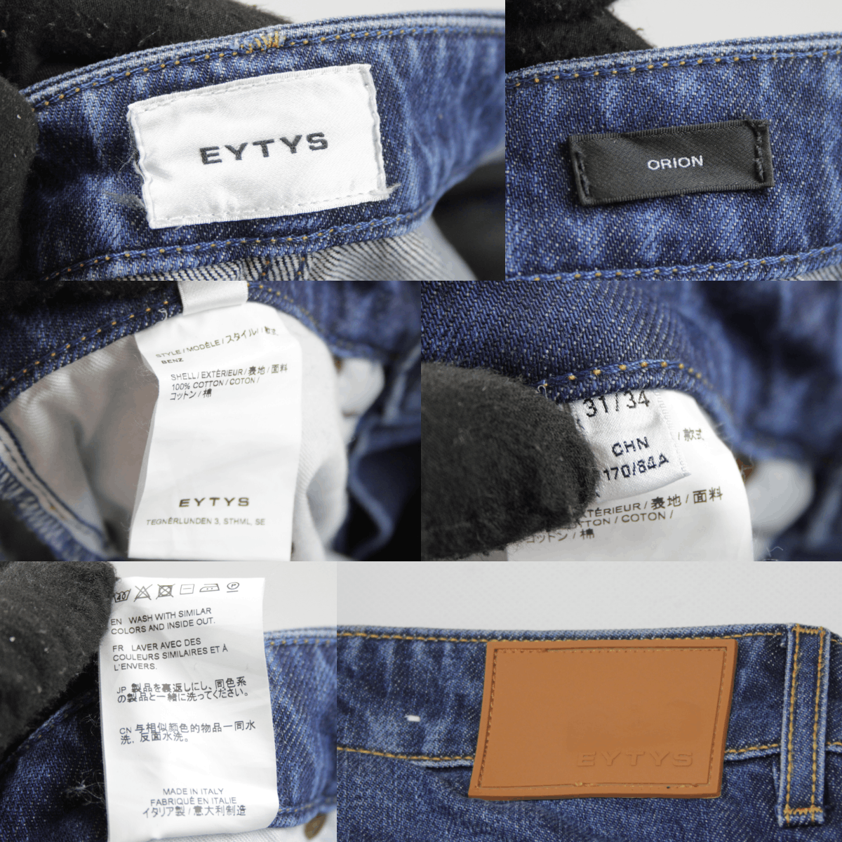 Eytys Benz Orion Jeans Size US 31 - 9 Thumbnail
