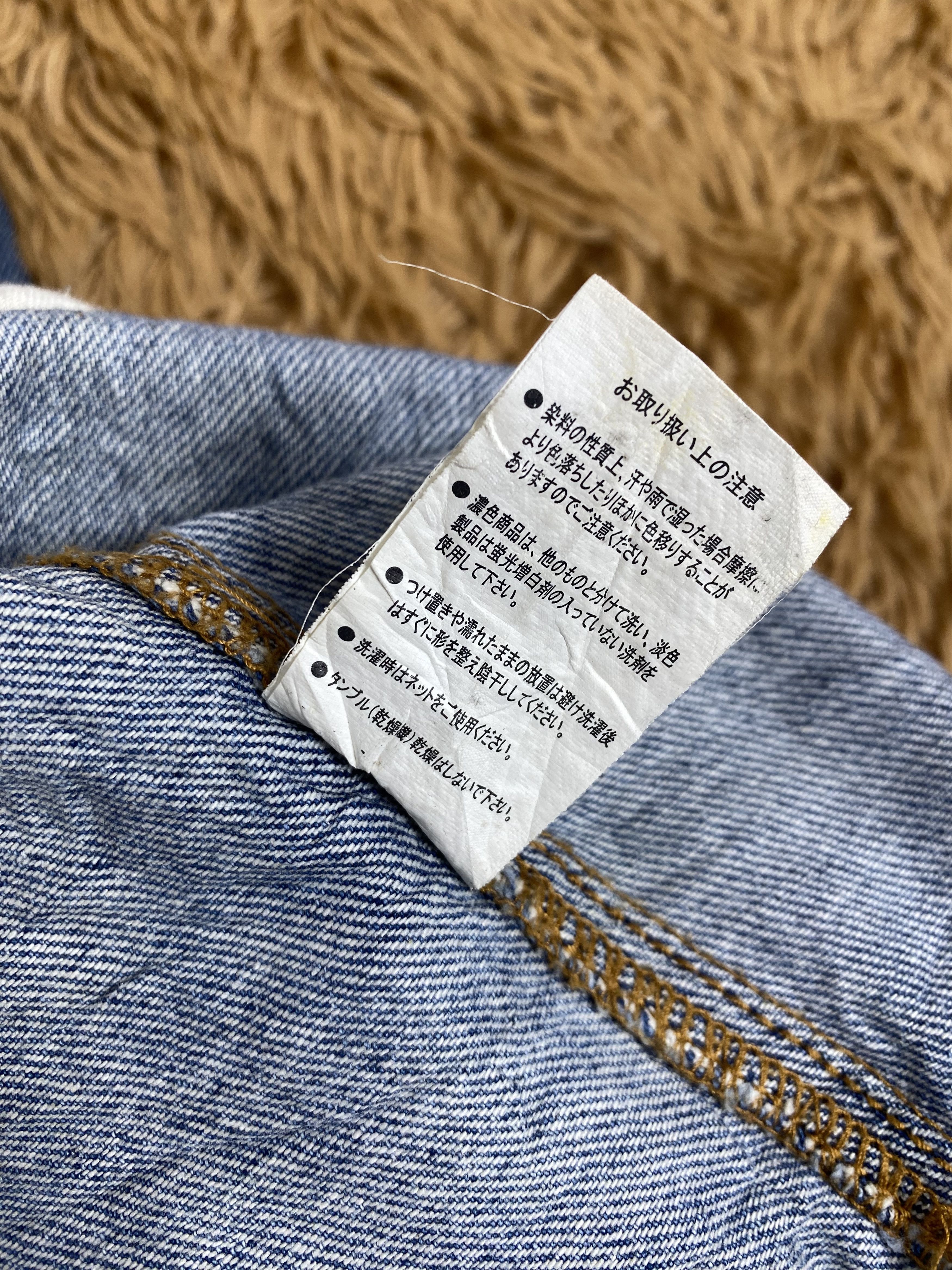 Japanese Brand Vintage Browny Standard Denim Jacket PJ2496 Size S / US 4 / IT 40 - 7 Thumbnail