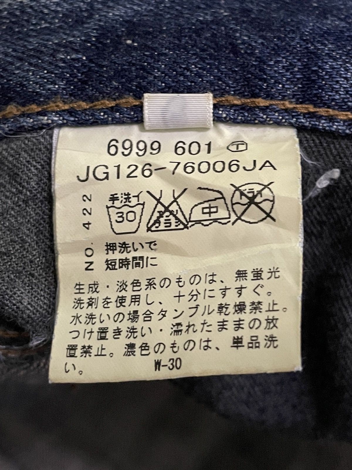 Boycott × If Six Was Nine × Japanese Brand Boycott 3 Stars Mud Wash Clawmark Distressed Denim (A23) Size US 31 - 17 Thumbnail