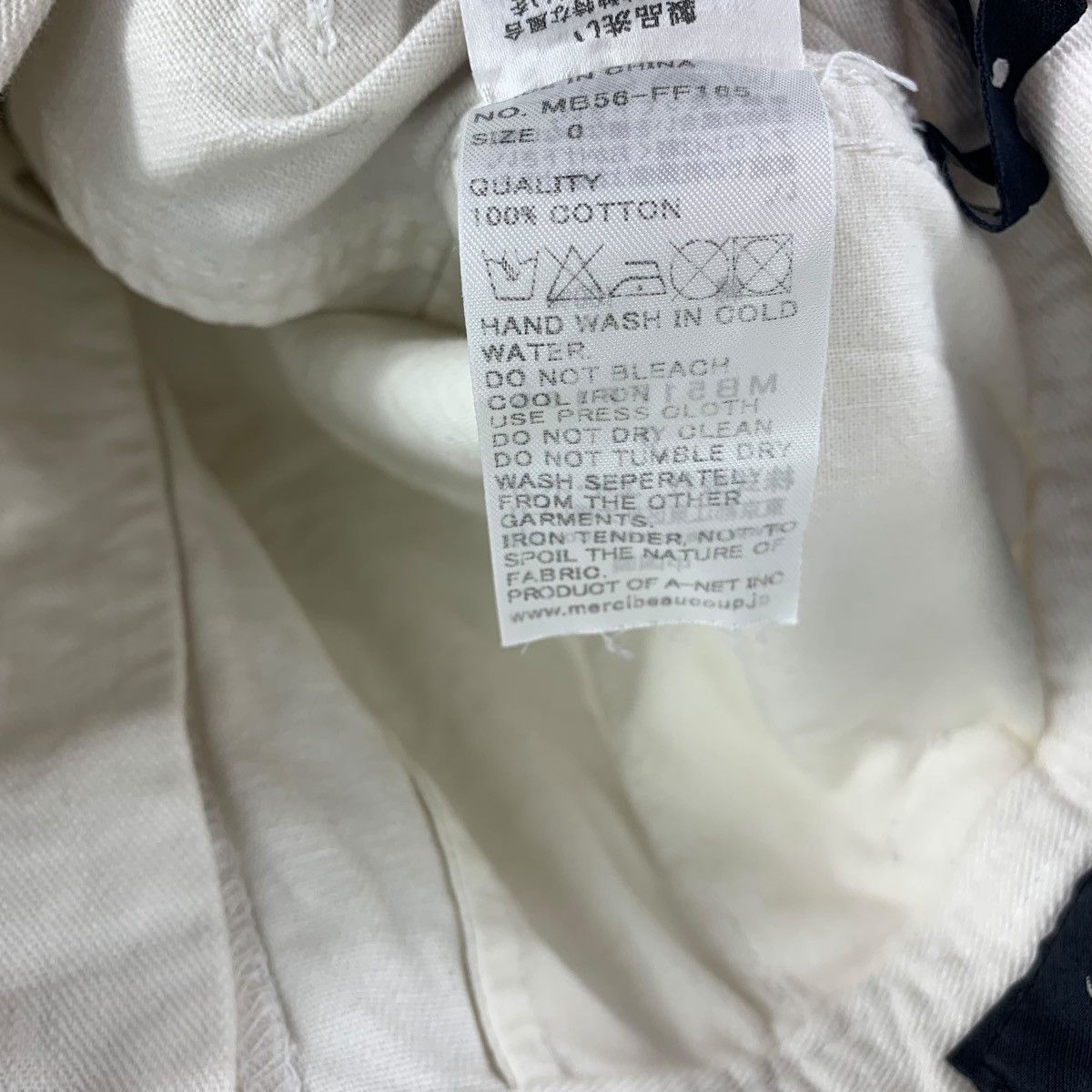 Issey Miyake × mercibeaucoup MERCIBEAUCOUP issey miyake drop crocth big tape trouser Size 29" - 22 Thumbnail