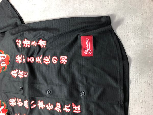 Supreme Supreme Tiger Embroidered Baseball Jersey shirt 0-3 168