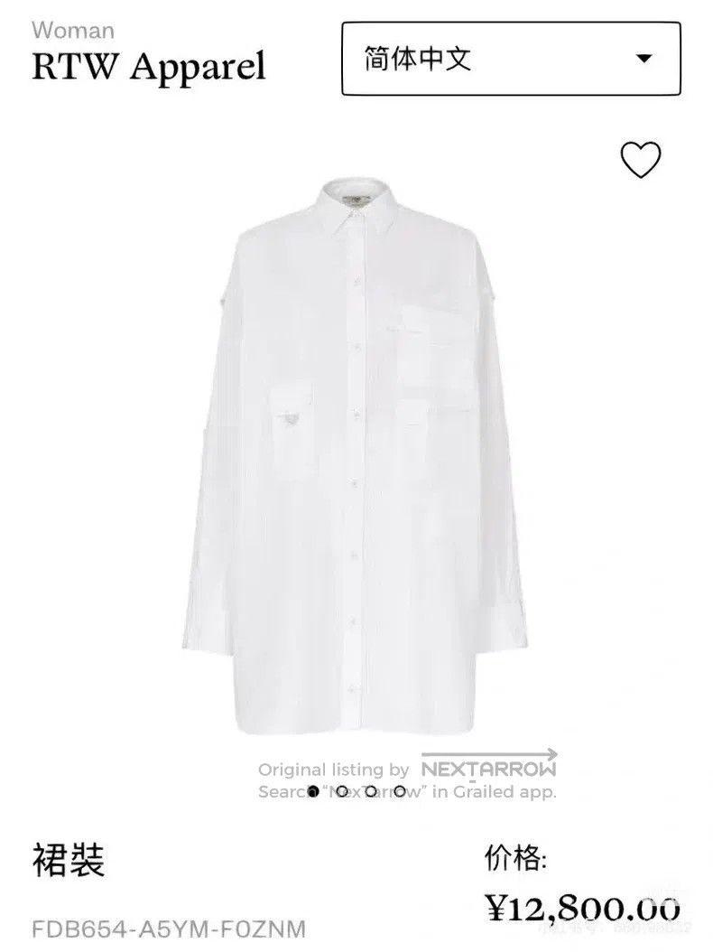 Fendi Fendi White blouse Size XXS / US 00 / IT 34 - 9 Thumbnail