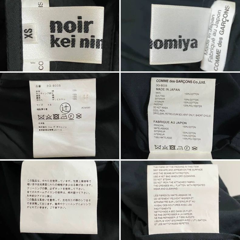 Comme des Garcons Comme des Garcons Dress Size XS / US 0-2 / IT 36-38 - 9 Thumbnail