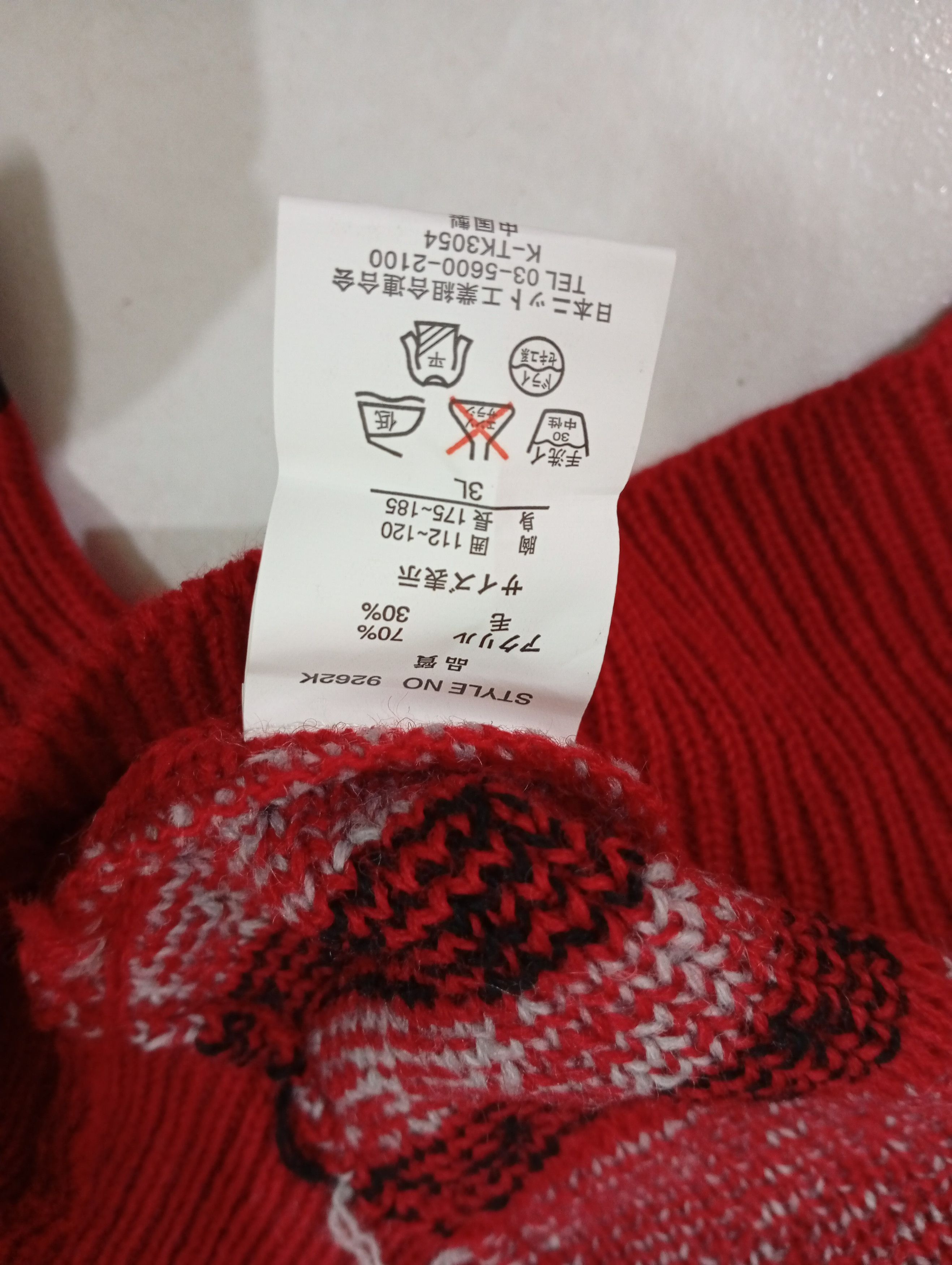 Japanese Brand Knitwear sweatshirt polos Size XXL / US 16-18 / IT 52-54 - 10 Thumbnail