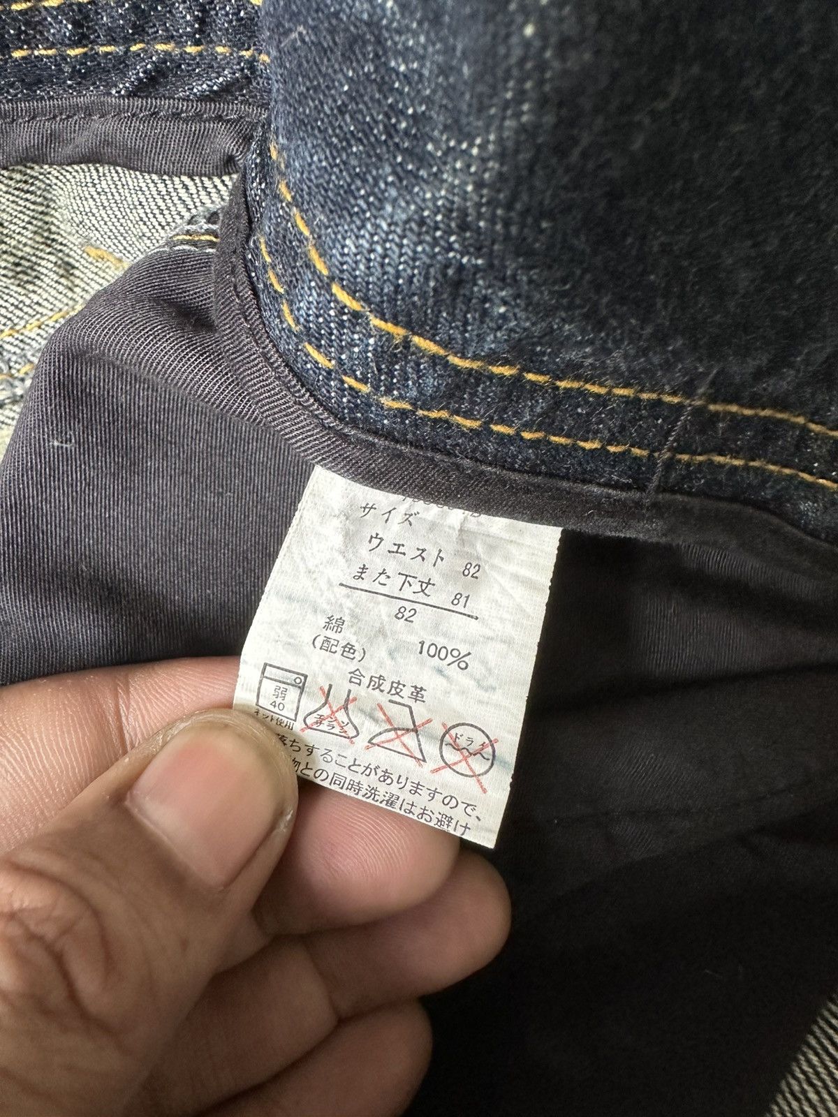Japanese Brand FLARE Japanese Brand Claw Marks Design Denim Size US 34 / EU 50 - 22 Thumbnail
