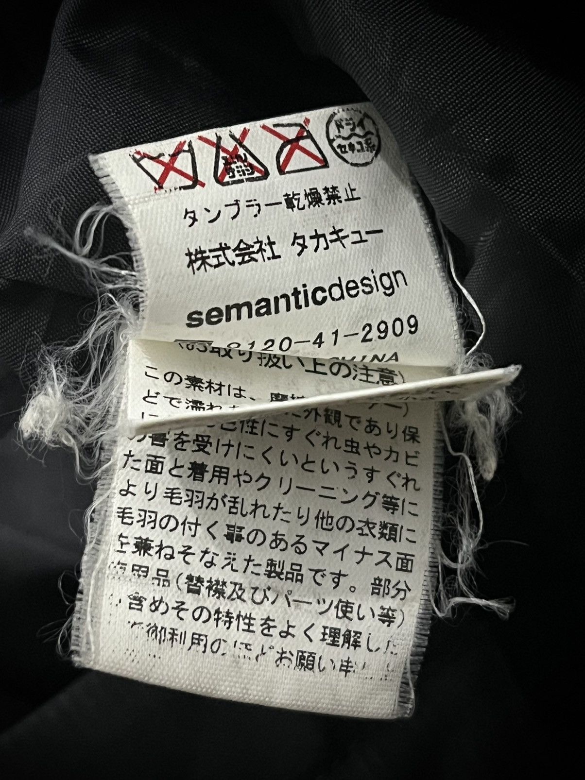 semanticdesign Semantic Design Gothic Waxed Jacket Size US M / EU 48-50 / 2 - 6 Thumbnail