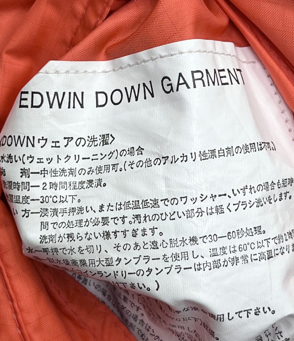 Edwin 🔥Vintage 80’s EDWIN OUTDOOR LIFE DOWN Reversible Jacket Size US L / EU 52-54 / 3 - 18 Thumbnail