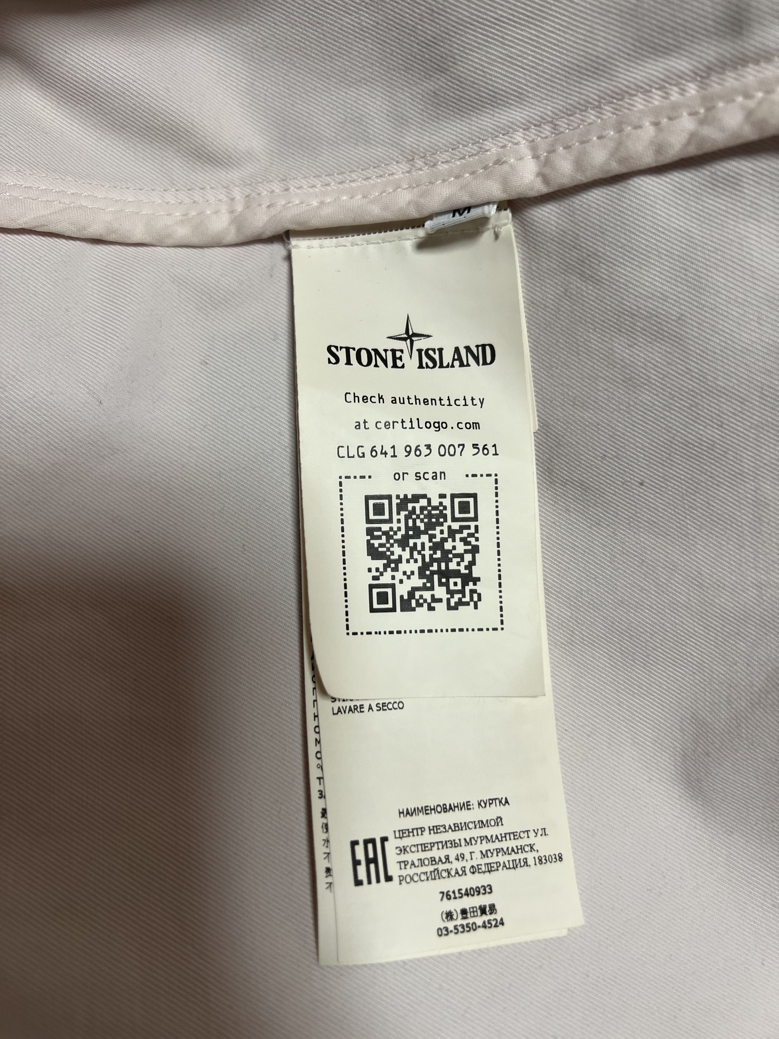 Stone Island Nylon Cotton Batavia 2/2-TC Size US M / EU 48-50 / 2 - 3 Thumbnail