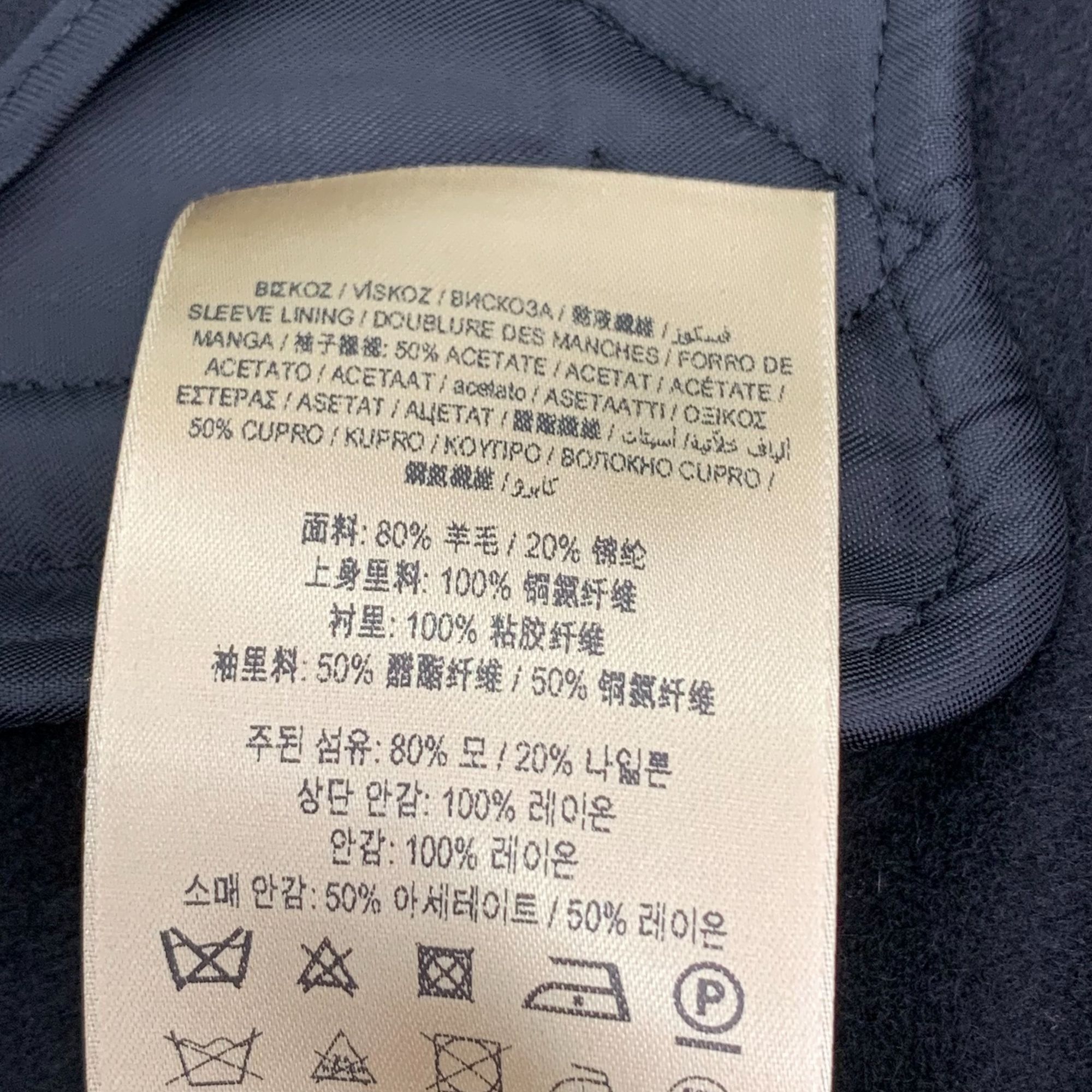 Burberry Burberry Womens Black Double-Breasted Wool Coat Size 4/6 New Size S / US 4 / IT 40 - 3 Thumbnail