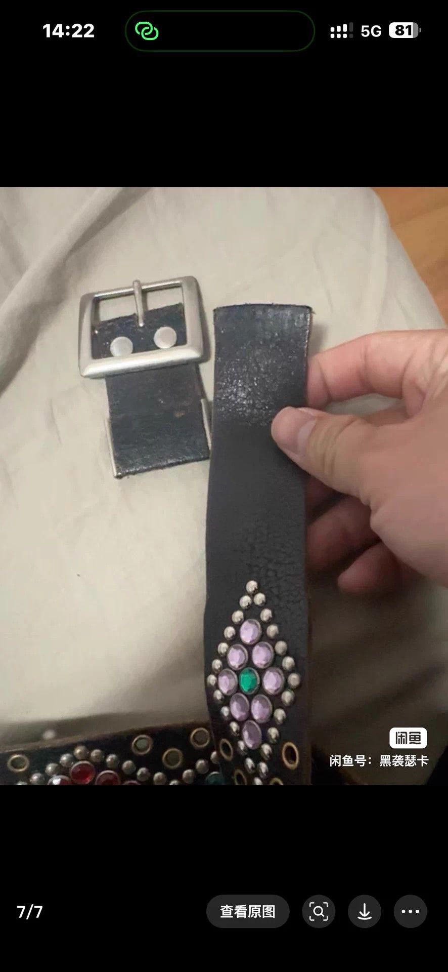 Other Kaki Japanese Diamond Rivet Cracked Cowhide Belt Size ONE SIZE - 7 Thumbnail