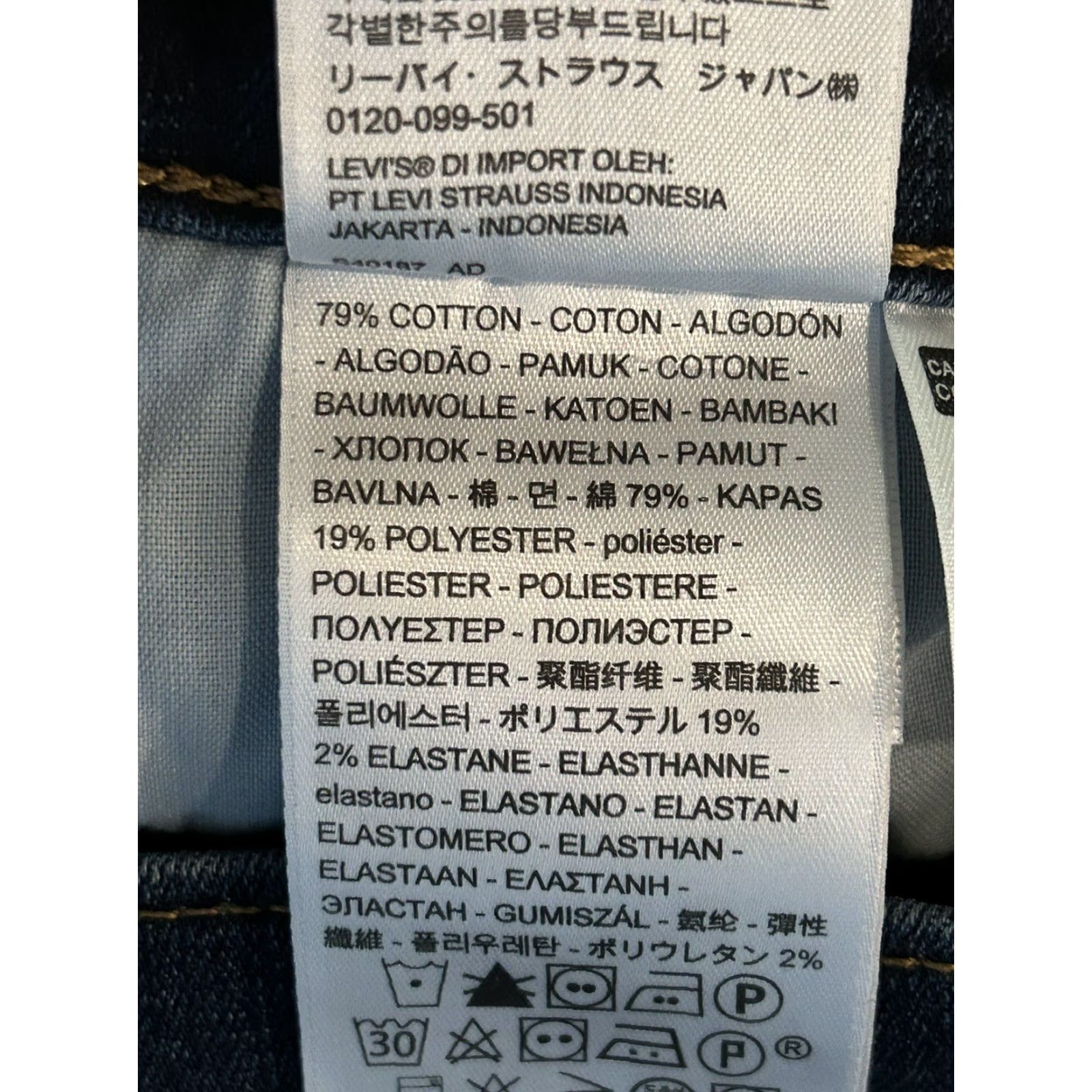 Levi's Levi's Womens Classic Short Denim Blue Size 33 Regular Waist 33 Inseam 0" Casual Walking Size 24" / US 00 / IT 34 - 6 Thumbnail