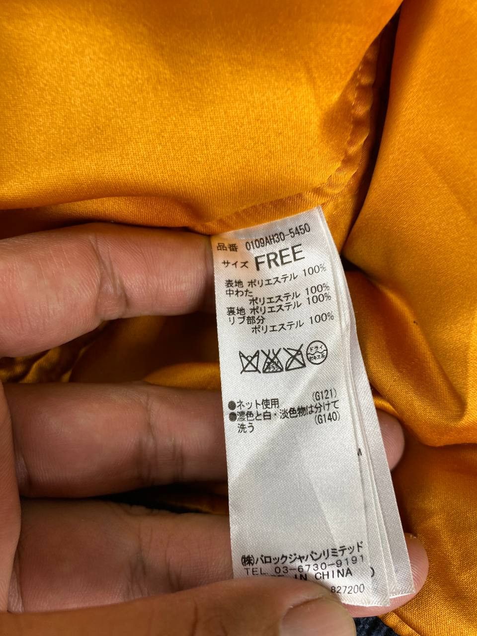 Japanese Brand moussy japanese brand bomber jacket nice design Size US XL / EU 56 / 4 - 12 Thumbnail