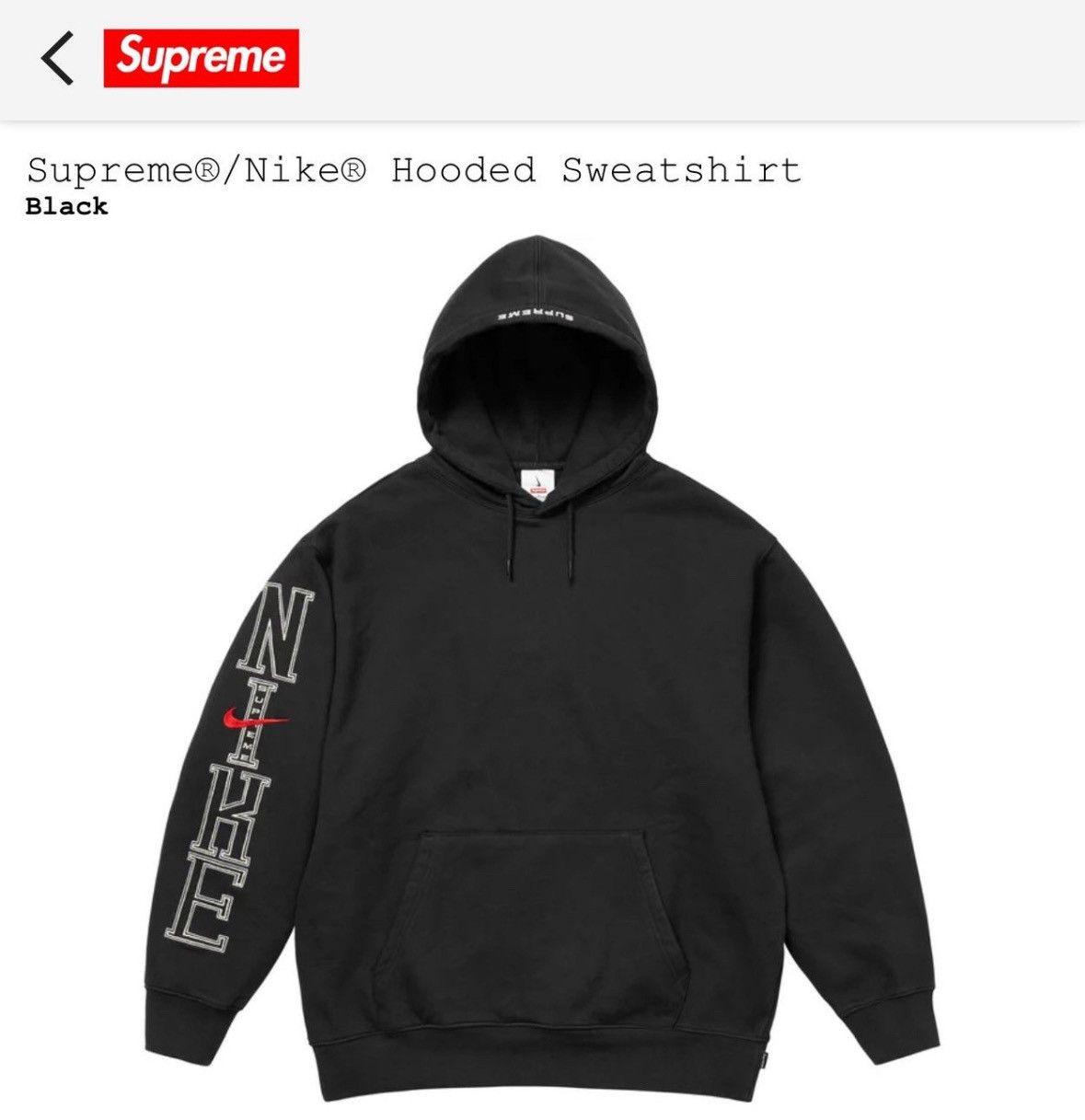 Supreme Supreme/Nike Hooded Sweatshirt SS24 (Black) | Grailed