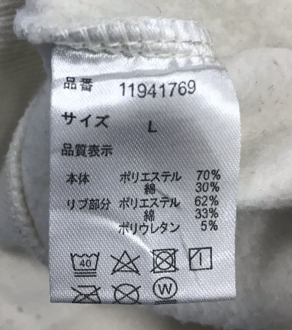 Japanese Brand × Vintage Vintage Ghostbusters Sweatshirt Size US L / EU 52-54 / 3 - 8 Thumbnail