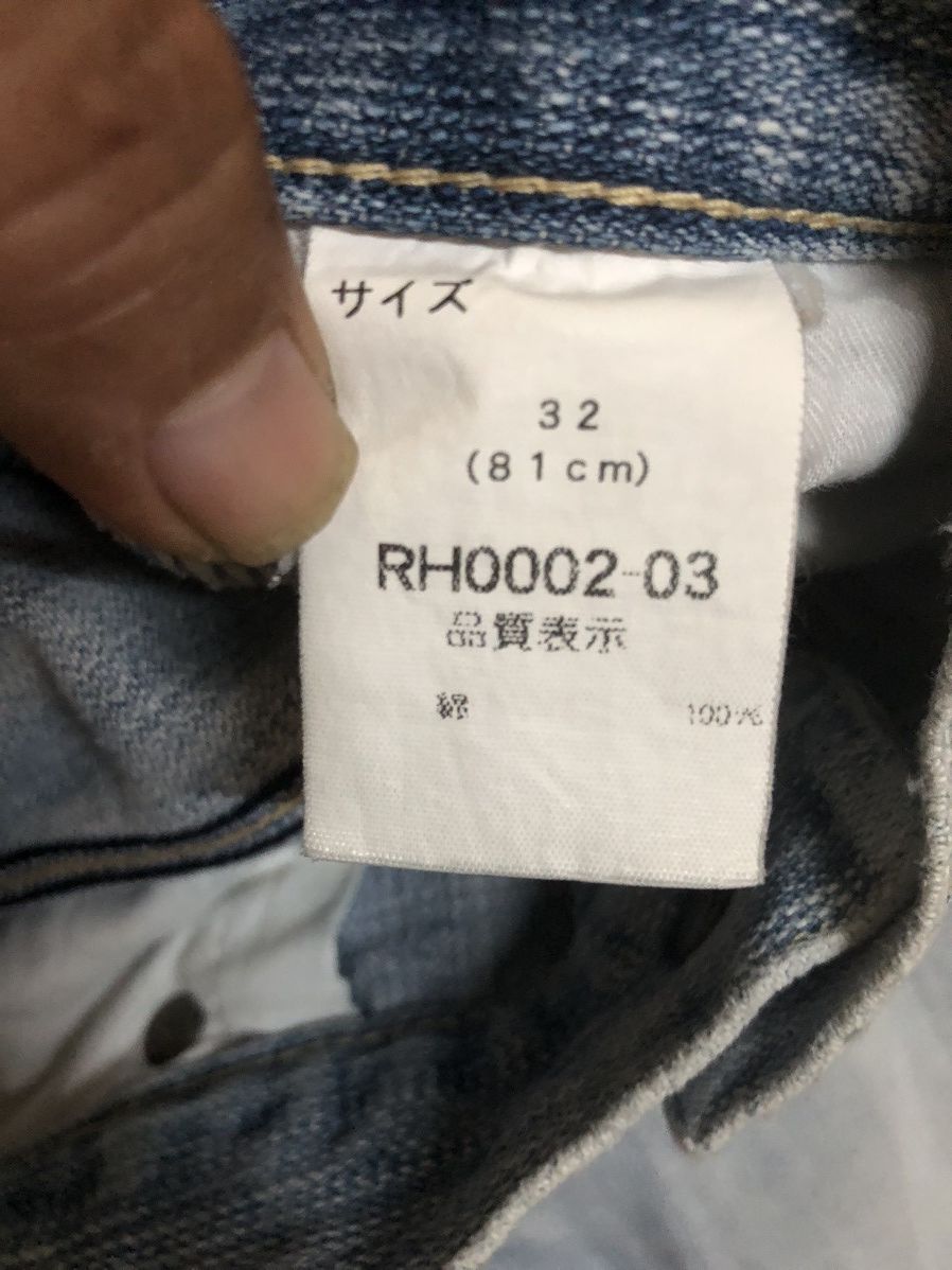 Hysteric Glamour × Japanese Brand Rush Hour Stone Wash Denim Pants Size US 29 - 4 Thumbnail