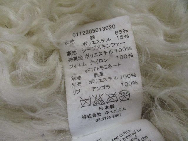 Visvim Deckhand Jacket (Sheep Lining) S 1 2012 UWOT Size US S / EU 44-46 / 1 - 6 Thumbnail