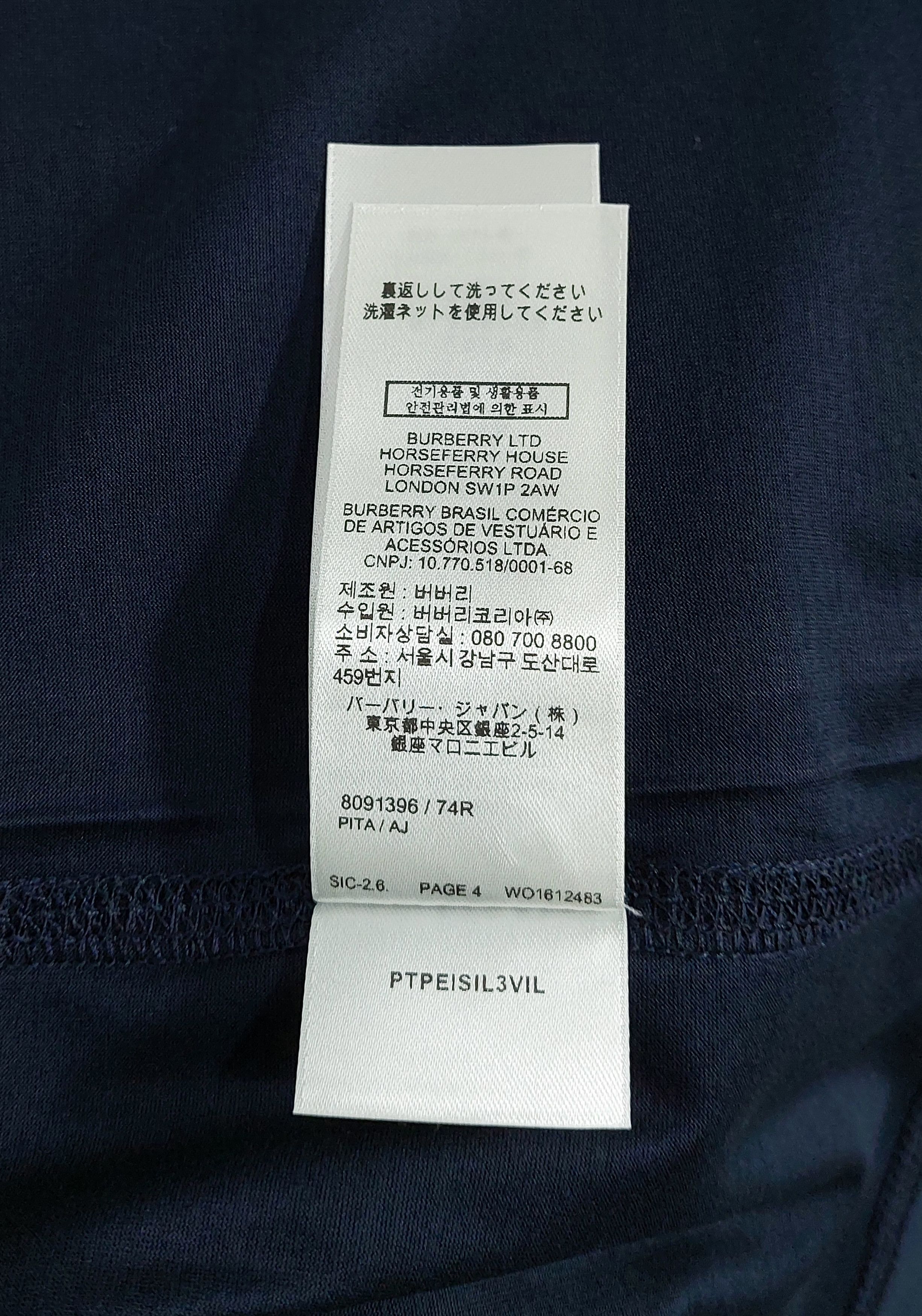 Burberry EKD embroidered logo tshirt - navy XL Size US XL / EU 56 / 4 - 6 Thumbnail