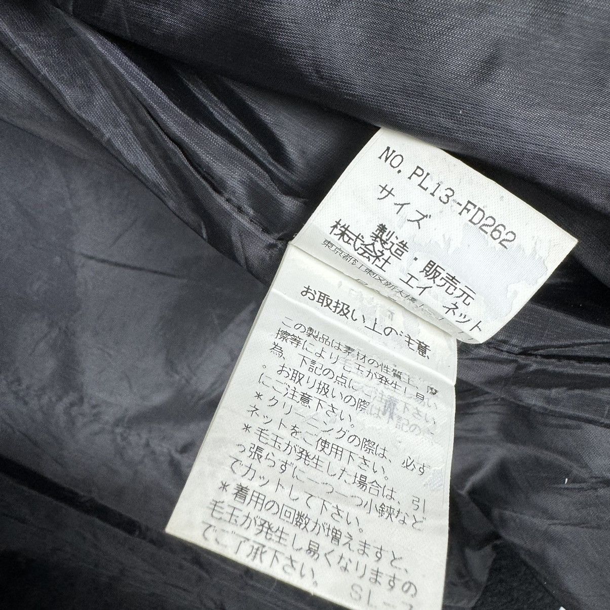 Issey Miyake 🔥PLANTATION ISSEY MIYAKE DOUBLE BREASTED BUTTON JACKET Size US M / EU 48-50 / 2 - 13 Thumbnail