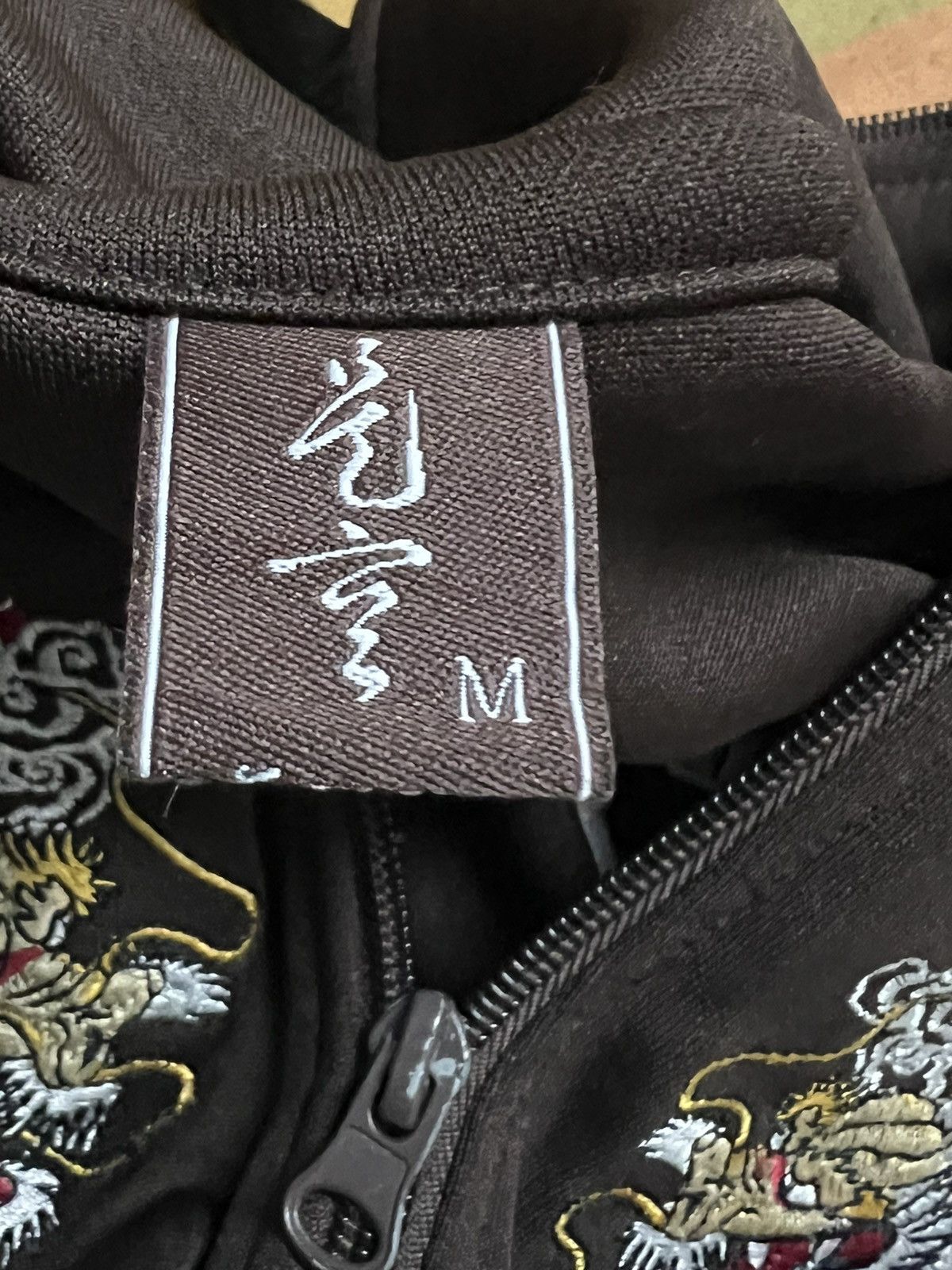 Seditionaries Varsity sukajan dragon jacket by studio hiro Size US M / EU 48-50 / 2 - 8 Thumbnail