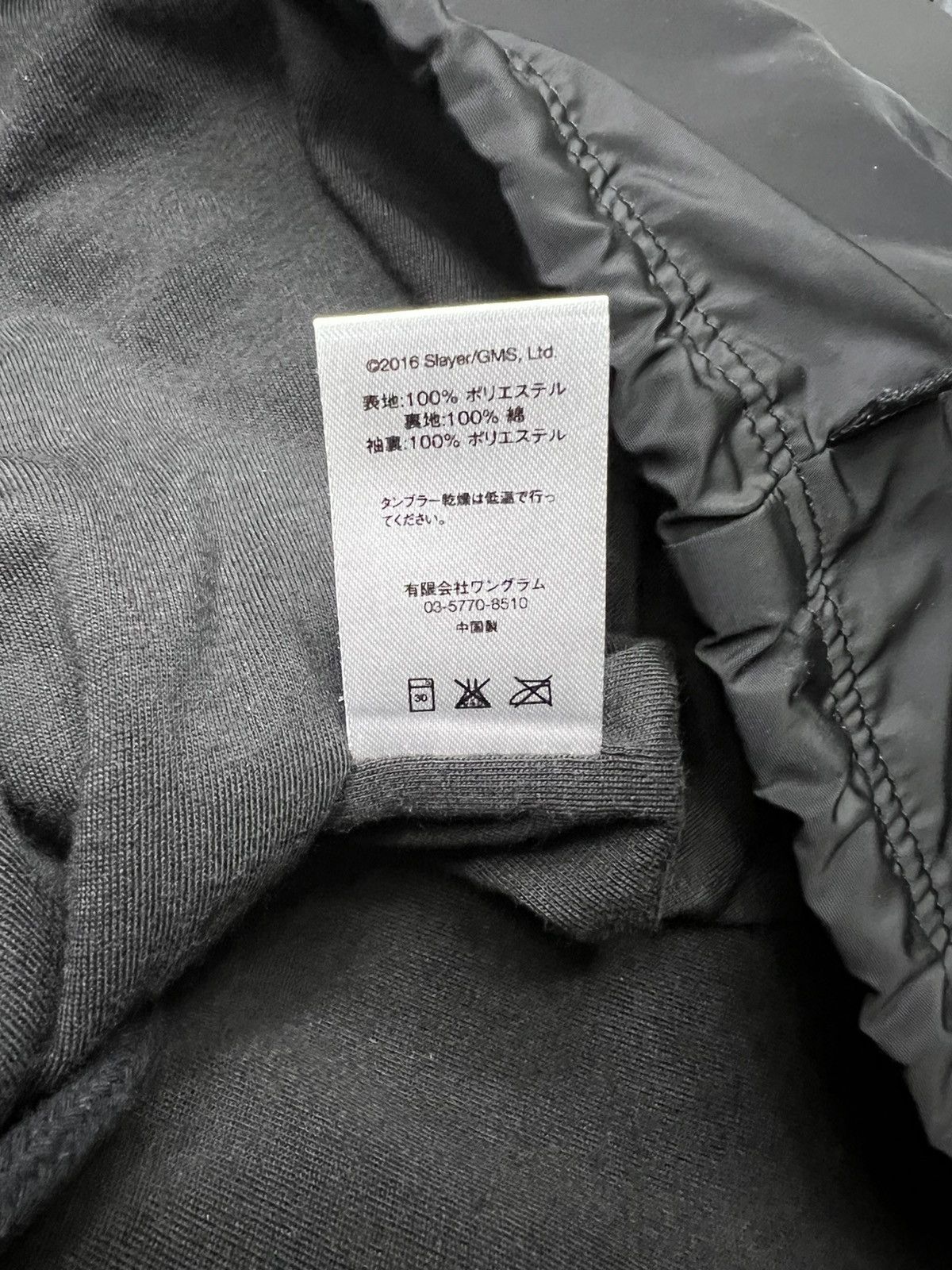 Supreme Supreme Slayer Cutter Coaches Jacket Size X-Large Size US XL / EU 56 / 4 - 7 Thumbnail