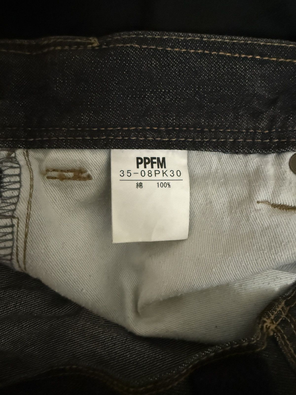 If Six Was Nine 00 PPFM Archive Gimmick Zip Denim Pants | Grailed