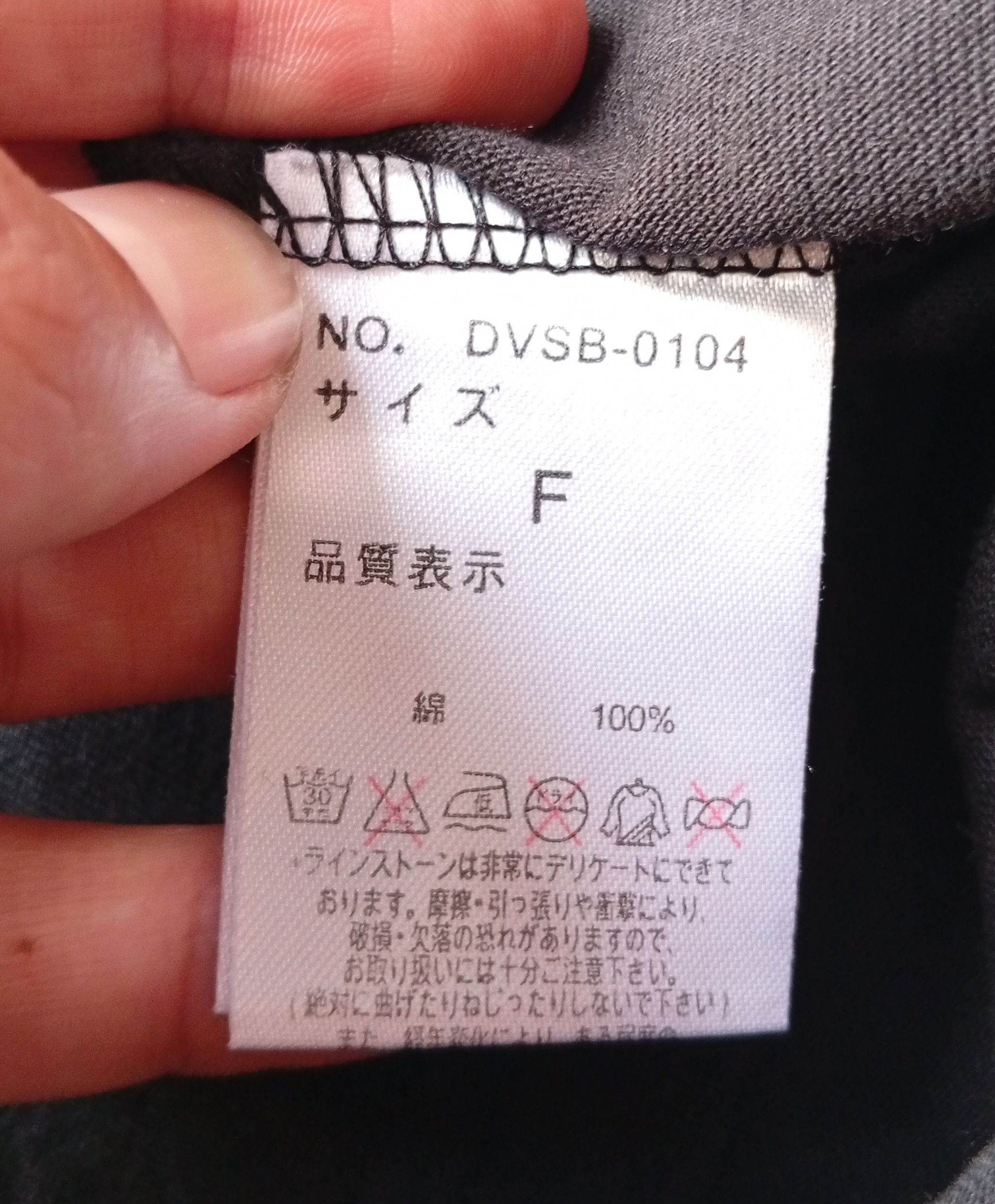 Japanese Brand Diviner mad brute longsleeve Size XS / US 0-2 / IT 36-38 - 7 Thumbnail