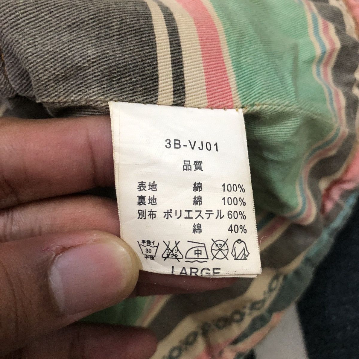Japanese Brand Vintage Local Motion Hawaii Button Ups Denim Vest Size US L / EU 52-54 / 3 - 13 Thumbnail