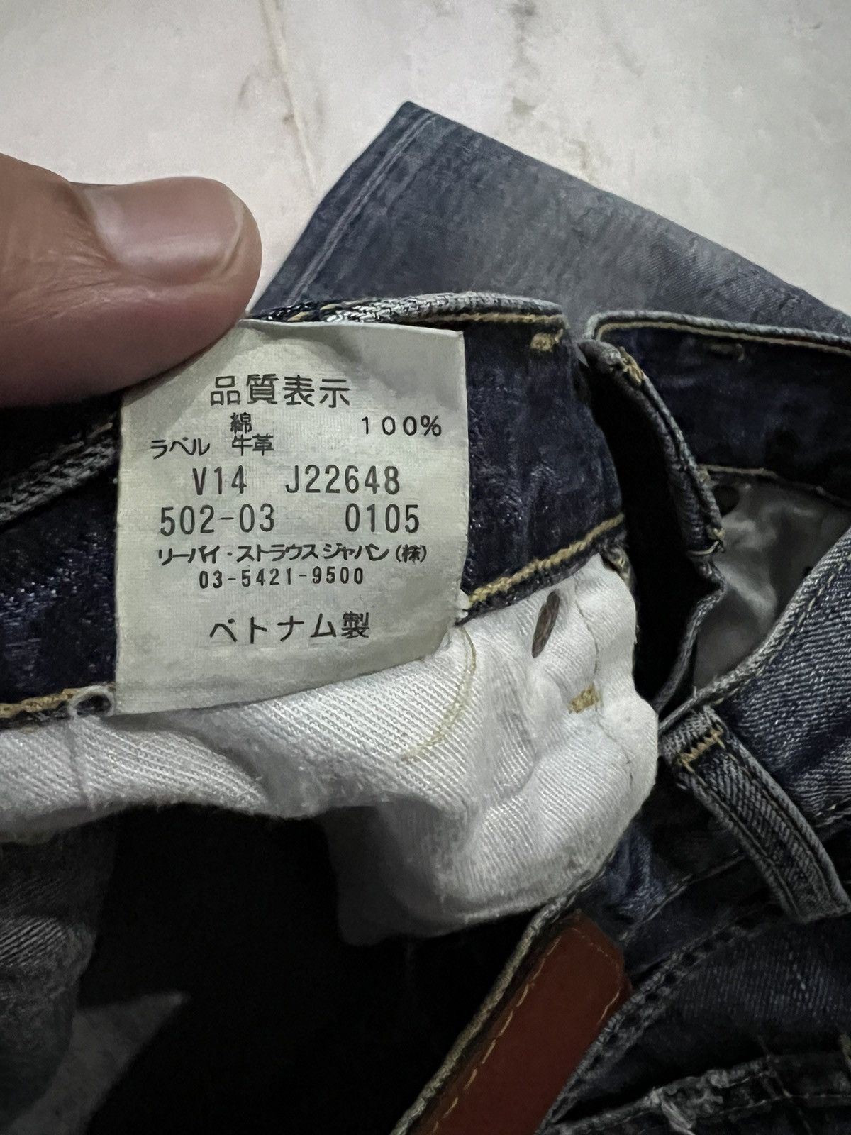 Levi's × Levi's Vintage Clothing Vintage Levis 502 Nice Faded Jeans Size US 29 - 14 Thumbnail