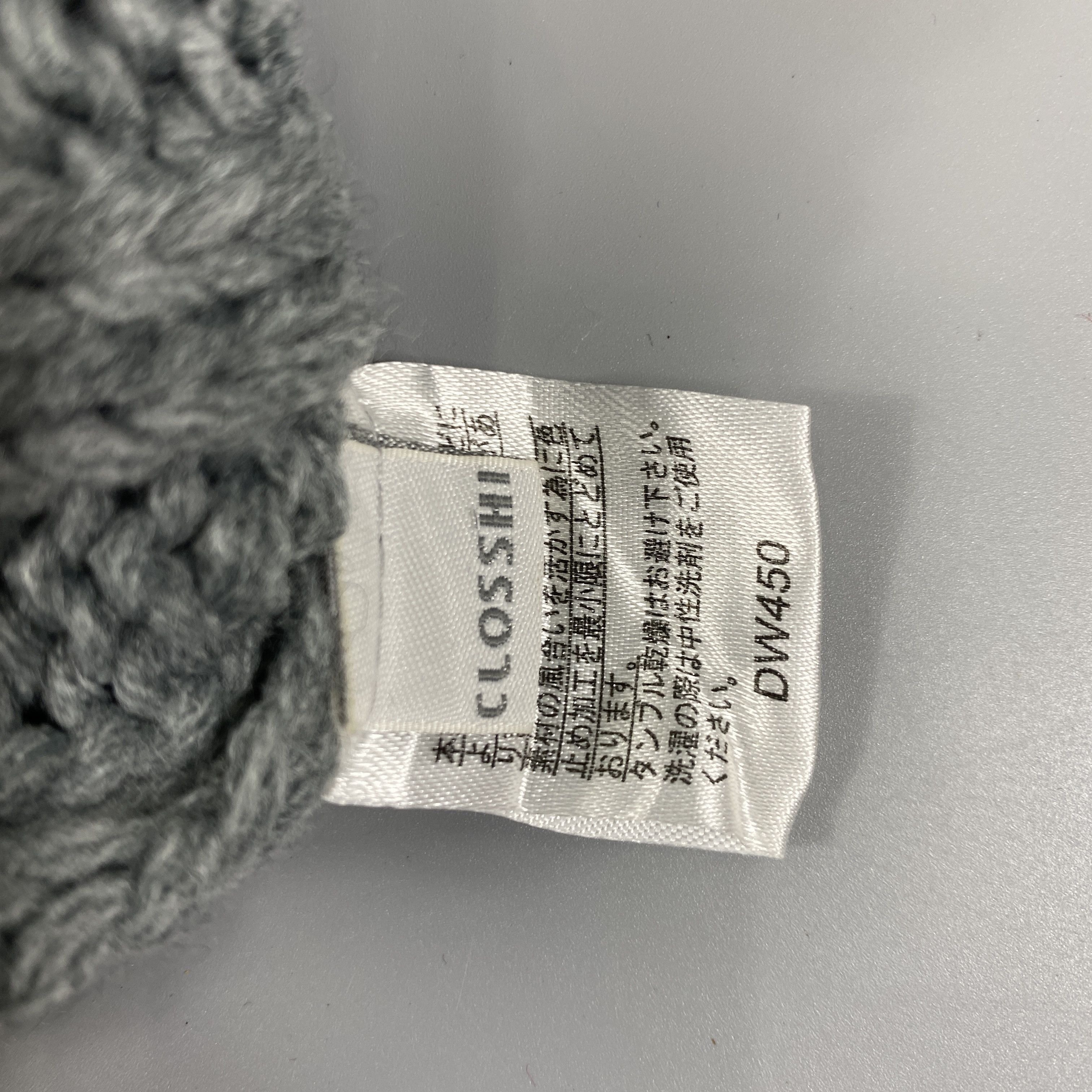 Japanese Brand Harris Tweed Knitted Beanie Hats -1038 Size ONE SIZE - 8 Thumbnail