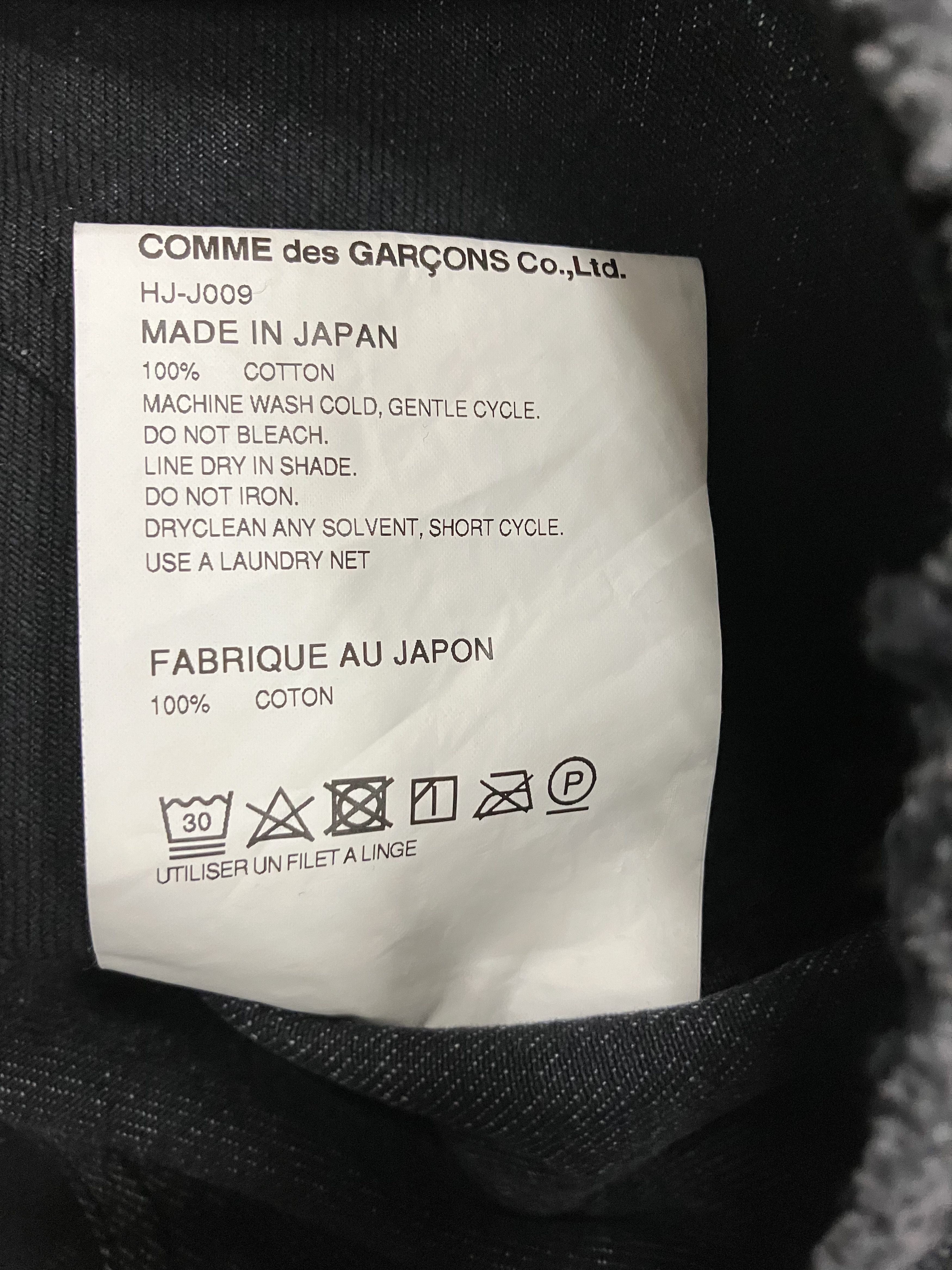 Comme des Garcons Autumn/Winter Patchwork Denim Jacket HJ-J009, Size US L / EU 52-54 / 3 - 4 Thumbnail