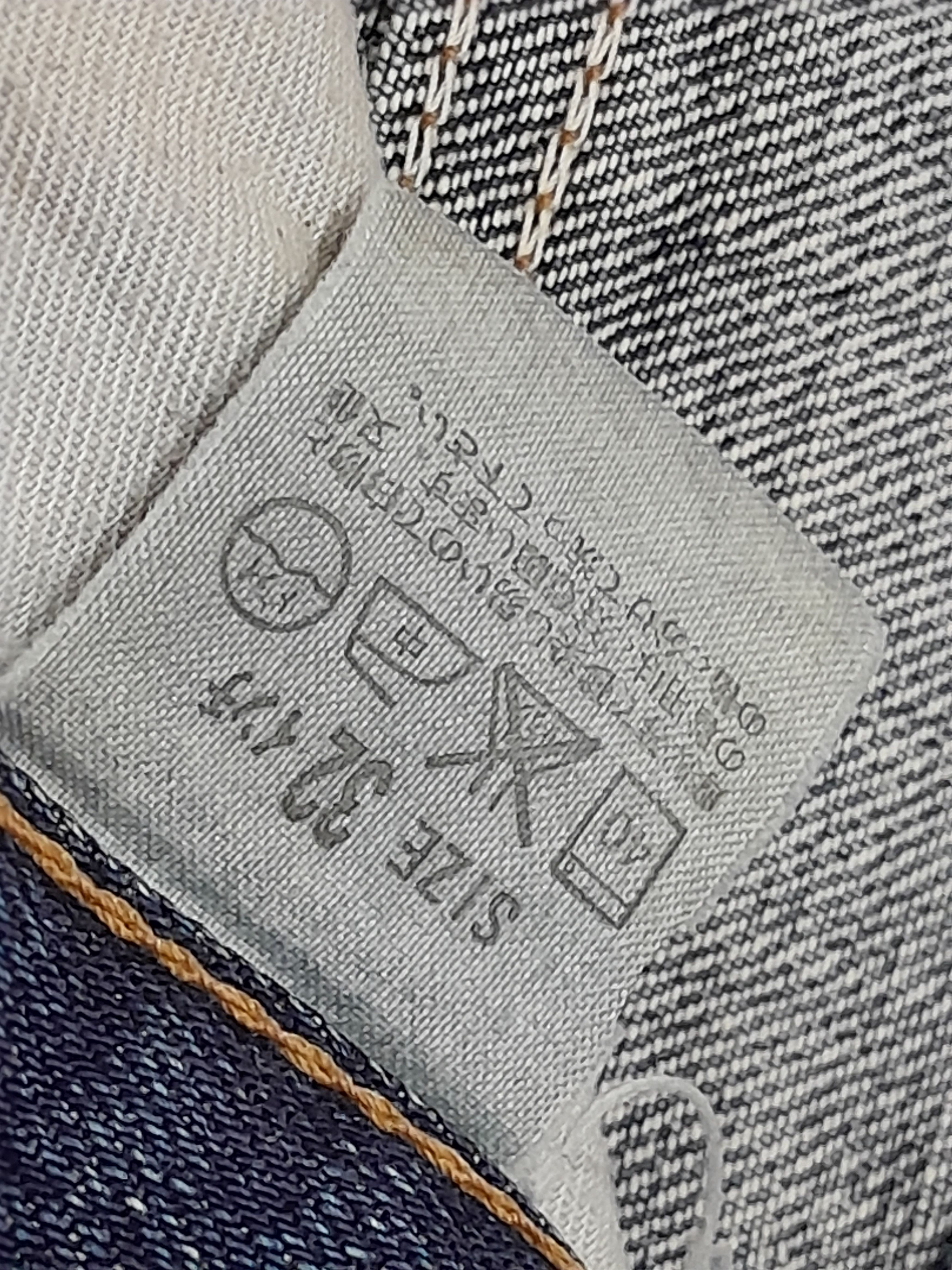 Levi's Levis 646 Bell Bottom Flare bootcut Jeans Size US 33 - 14 Thumbnail