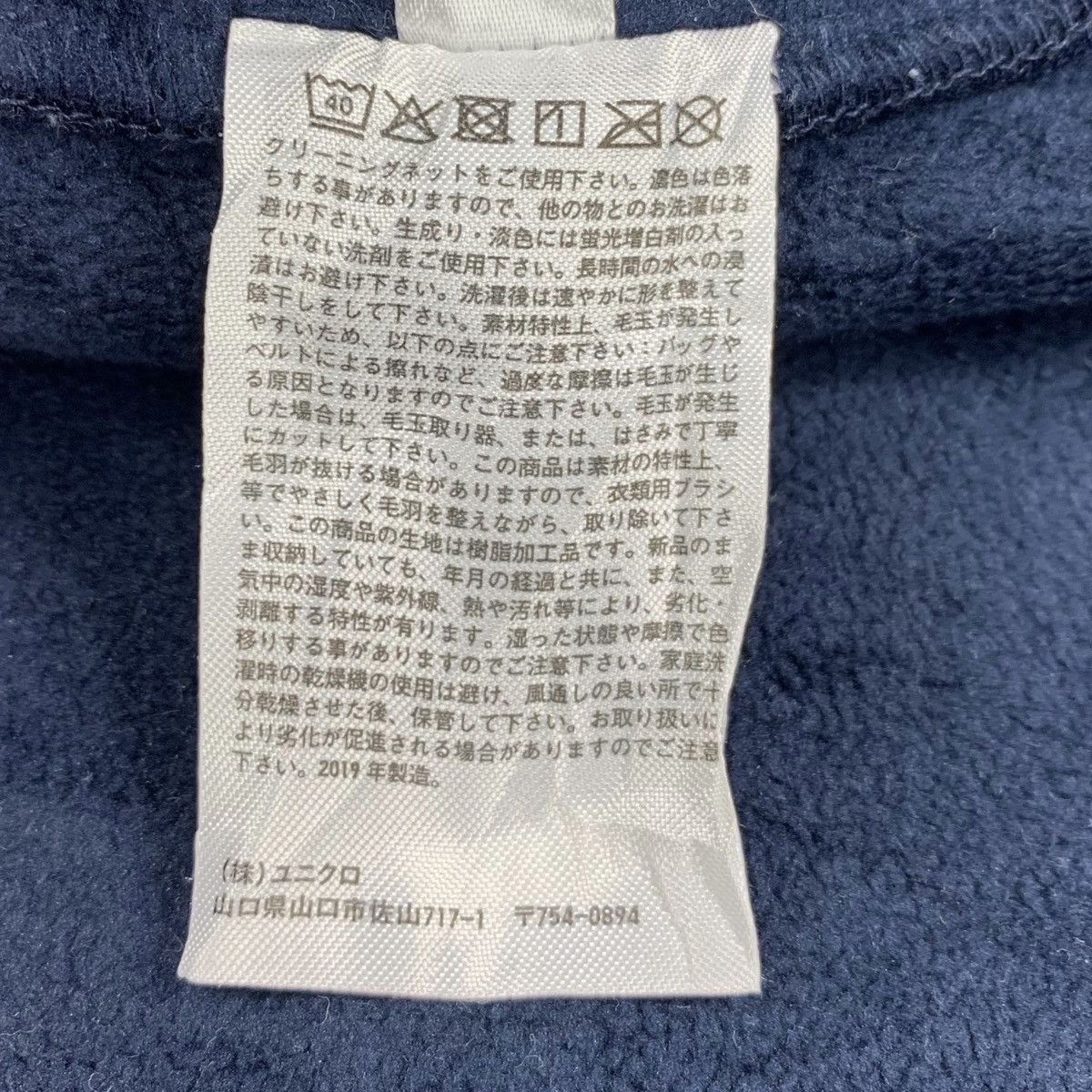 JW Anderson × Japanese Brand × Uniqlo JW ANDERSON x UNIQLO Japanese Brand Hoodie Sweater Jacket Size US XL / EU 56 / 4 - 7 Thumbnail
