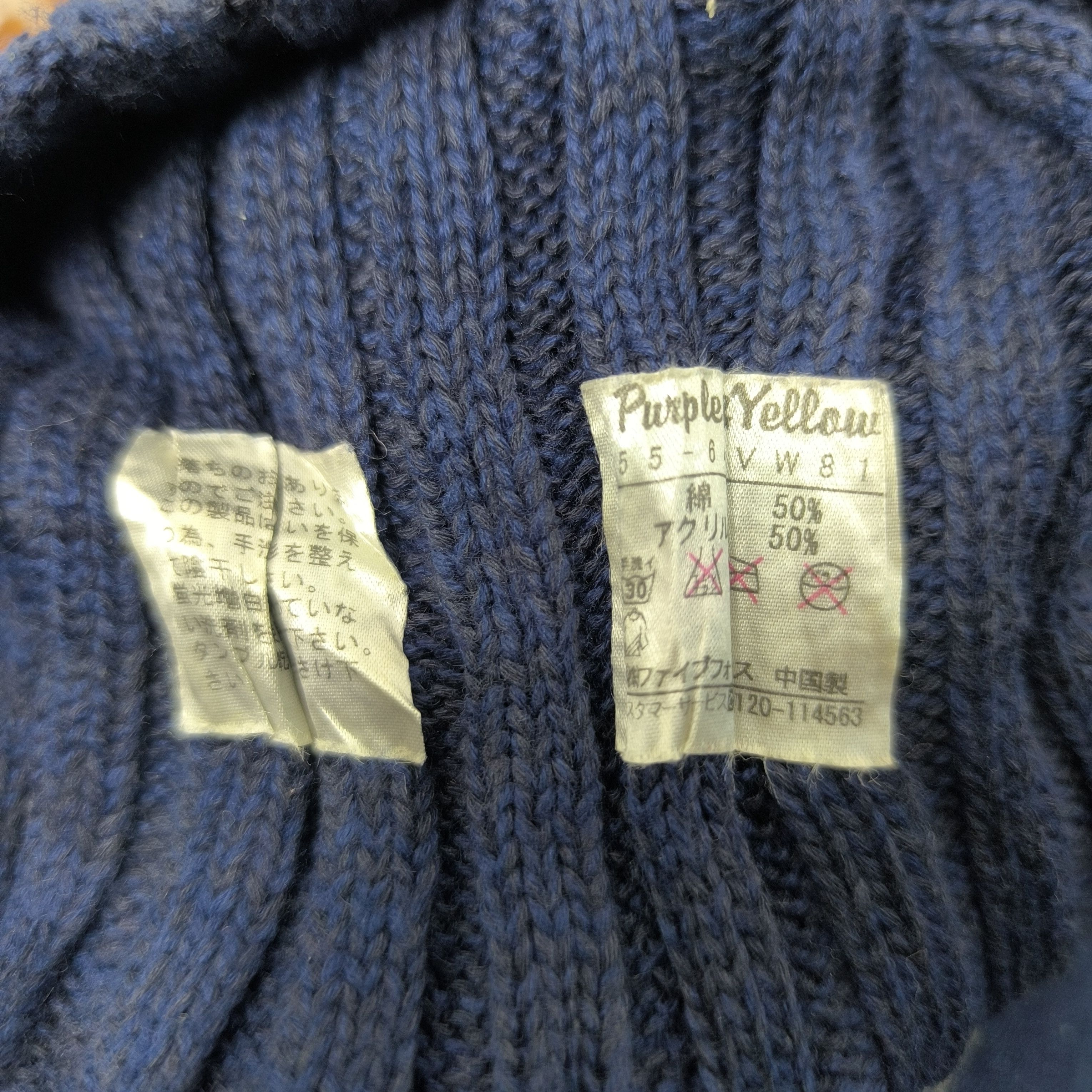 Japanese Brand 💥 Perple & yellow japan flag design beanie hat Size ONE SIZE - 3 Thumbnail