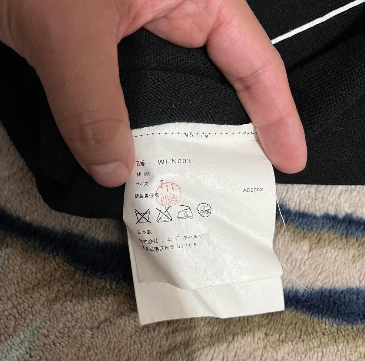 Junya Watanabe CDG x JUNYA WATANABE Size US S / EU 44-46 / 1 - 3 Thumbnail