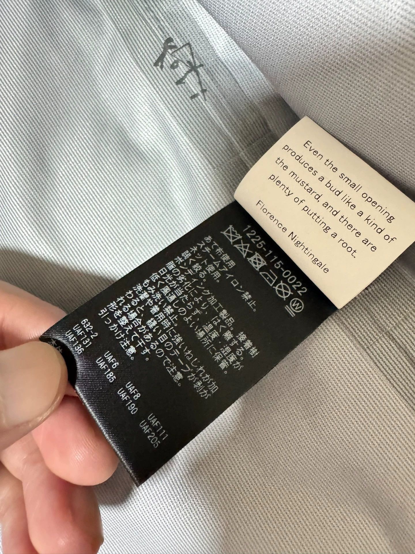Other koti beauty youth 23ss 3L WP Tech Jacket M Light Gray-Brown Size US M / EU 48-50 / 2 - 6 Thumbnail
