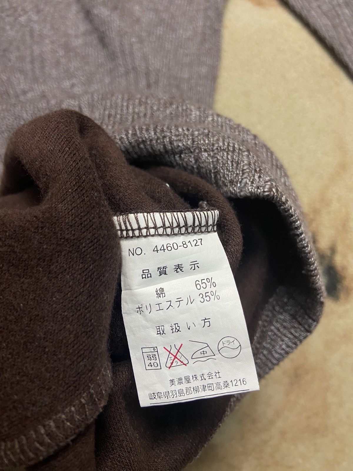 If Six Was Nine × Japanese Brand × Le Grande Bleu (L.G.B.) Oversized spinash home knite long sleeve L.G.B style Size US XXL / EU 58 / 5 - 6 Thumbnail