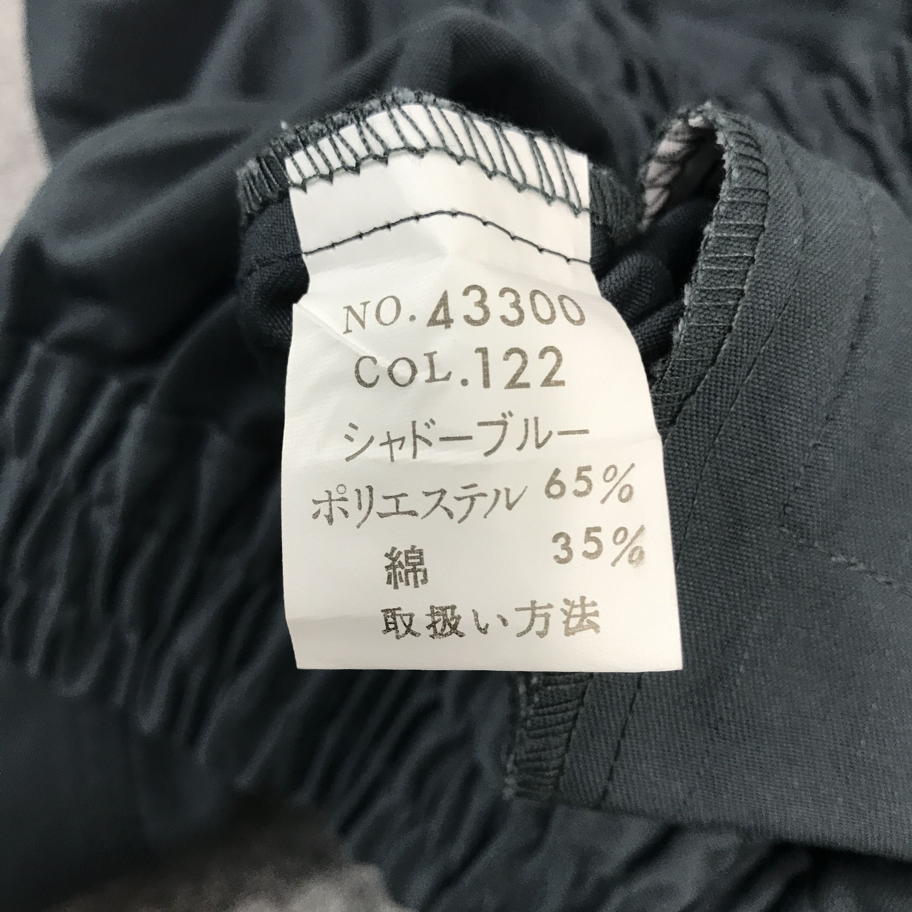 Japanese Brand Team Suzuki Japan Uniform Custom Sport Jacket Size US L / EU 52-54 / 3 - 11 Thumbnail