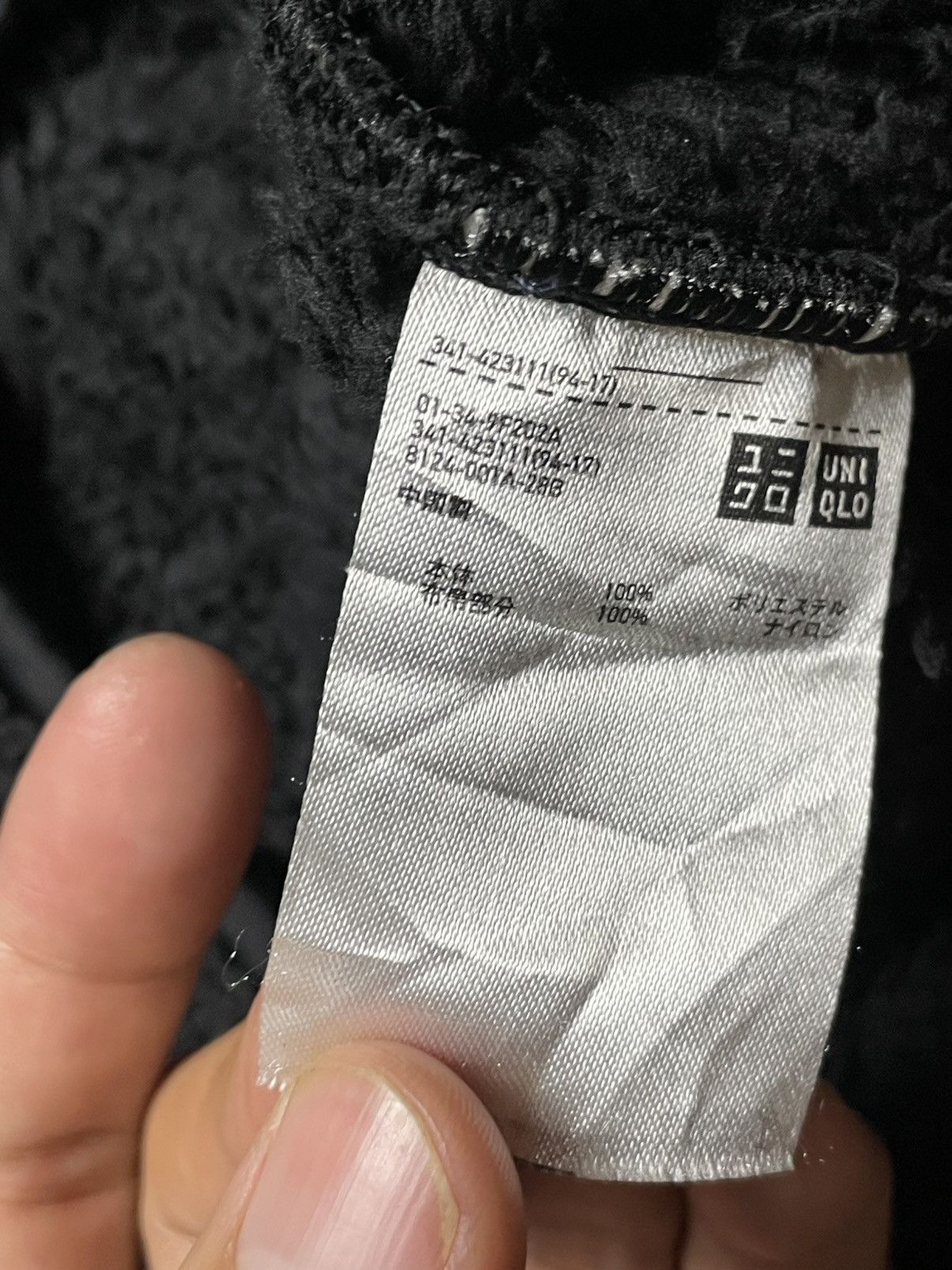 Engineered Garments × Uniqlo Engineer Garments x Uniqlo Fleece (28) Size US S / EU 44-46 / 1 - 8 Thumbnail