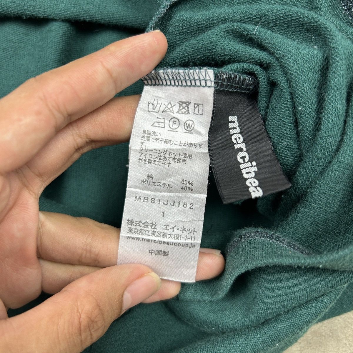 mercibeaucoup mercibeaucoup Green Kangaroo Pocket Size US XL / EU 56 / 4 - 8 Thumbnail