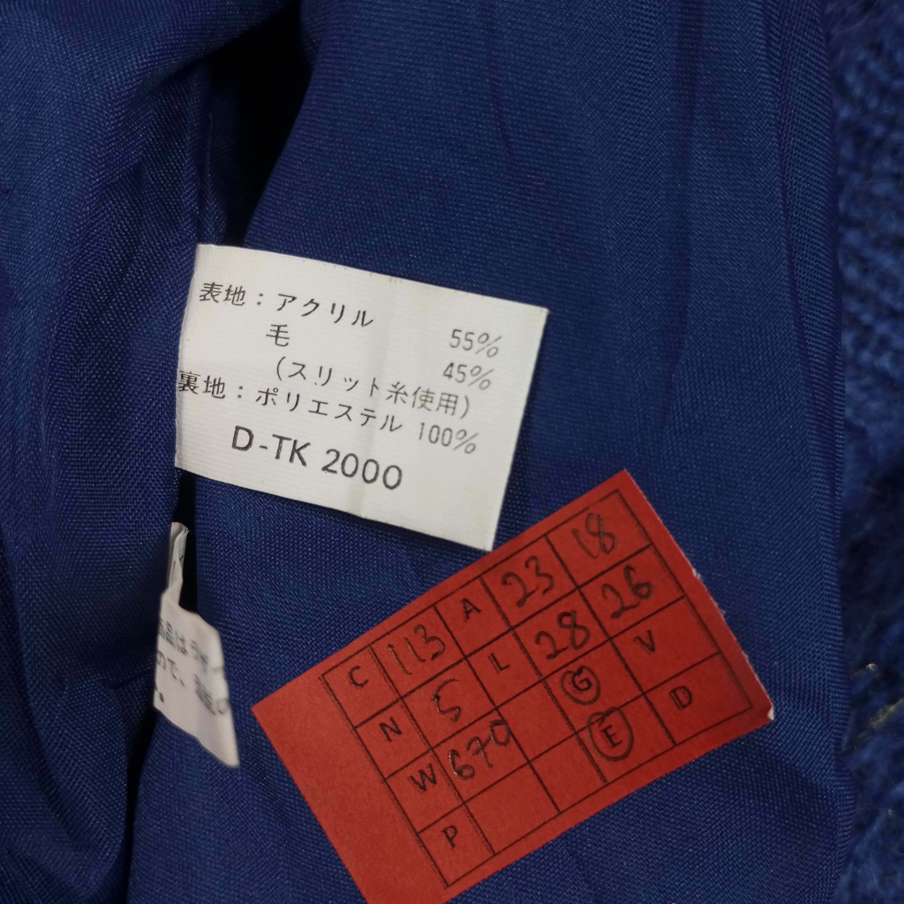 Vintage Kosugi Japanese Style Knitwear Sweater Cardigan Size L / US 10 / IT 46 - 6 Thumbnail