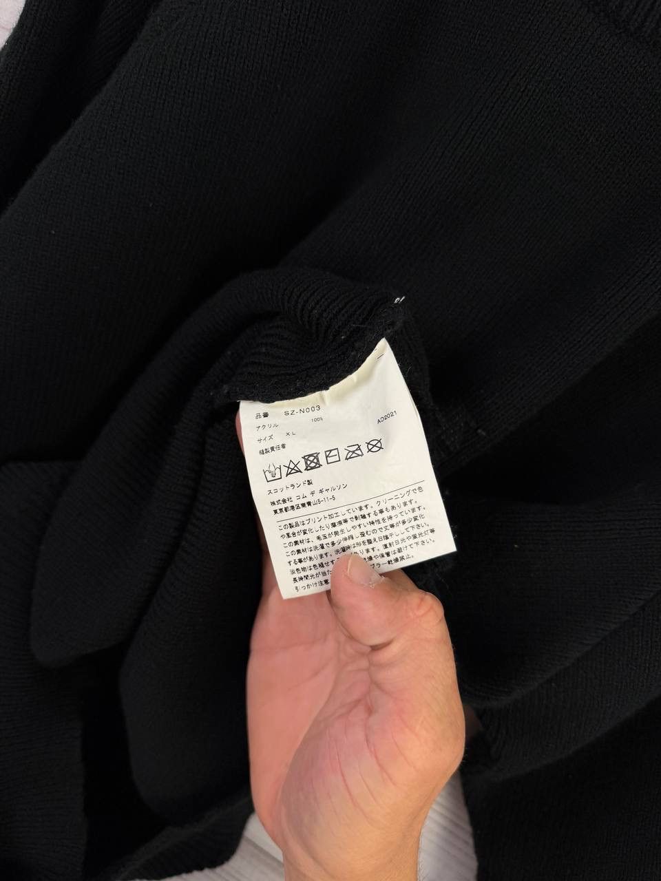 Comme des Garcons Vintage 90’s Comme Des Garcons Sweatshirt Size US XL / EU 56 / 4 - 8 Thumbnail