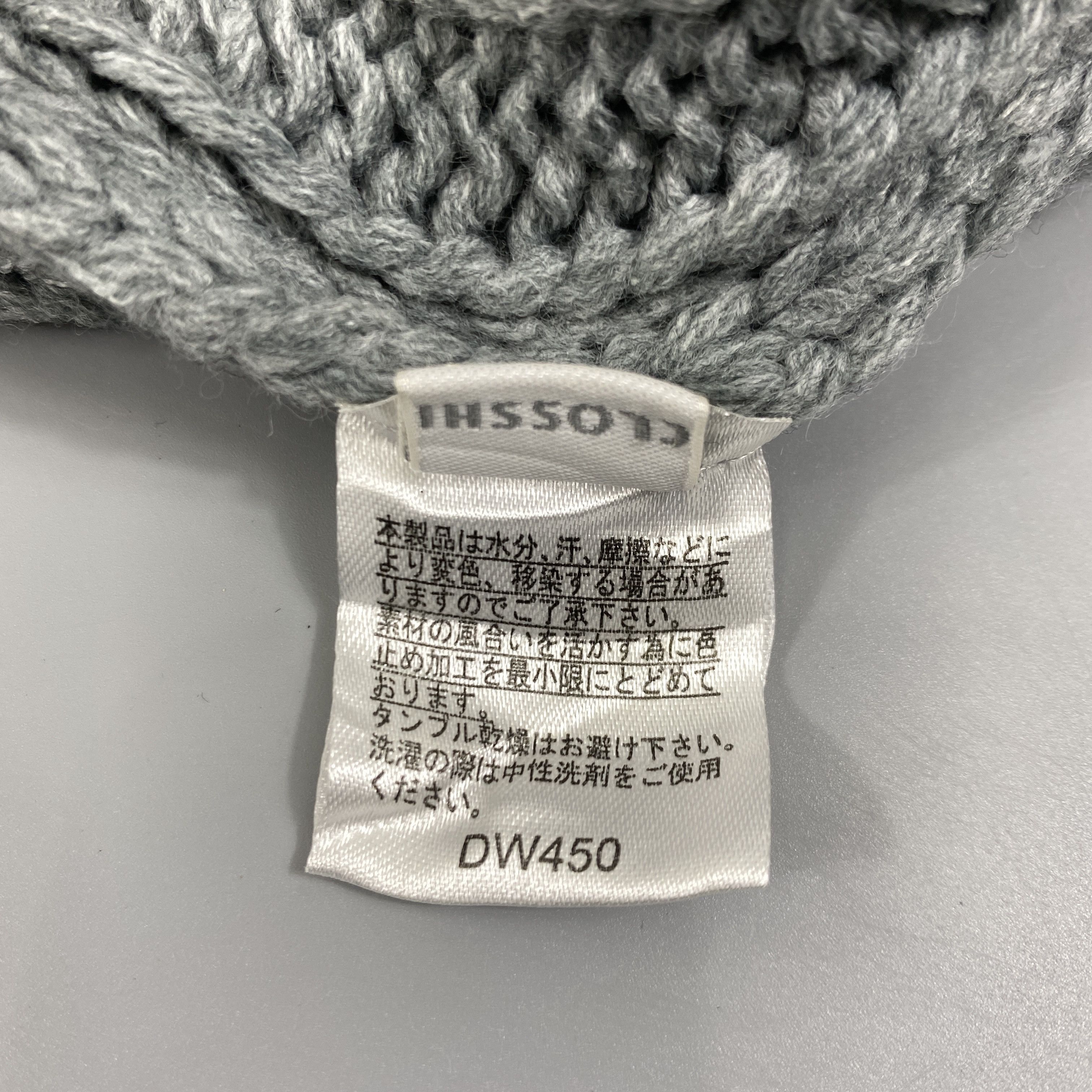 Japanese Brand Harris Tweed Knitted Beanie Hats -1038 Size ONE SIZE - 9 Thumbnail