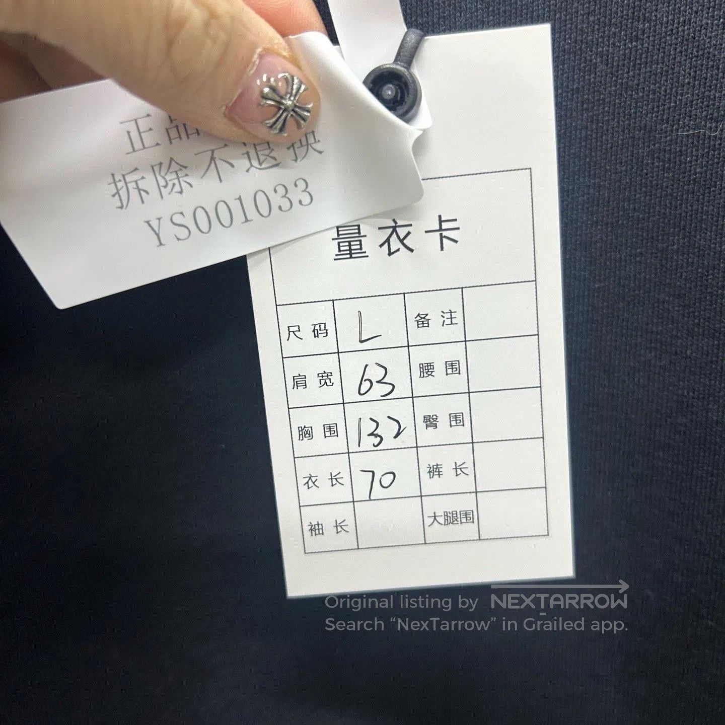 Burberry Burberry Classic Knight Logo Black Sweatshirt. Size US L / EU 52-54 / 3 - 6 Thumbnail