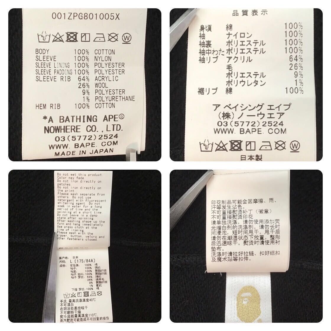 Bape BAPE Digital Camo Military Shark Full Zip Hoodie Jacket APE Size US L / EU 52-54 / 3 - 9 Thumbnail